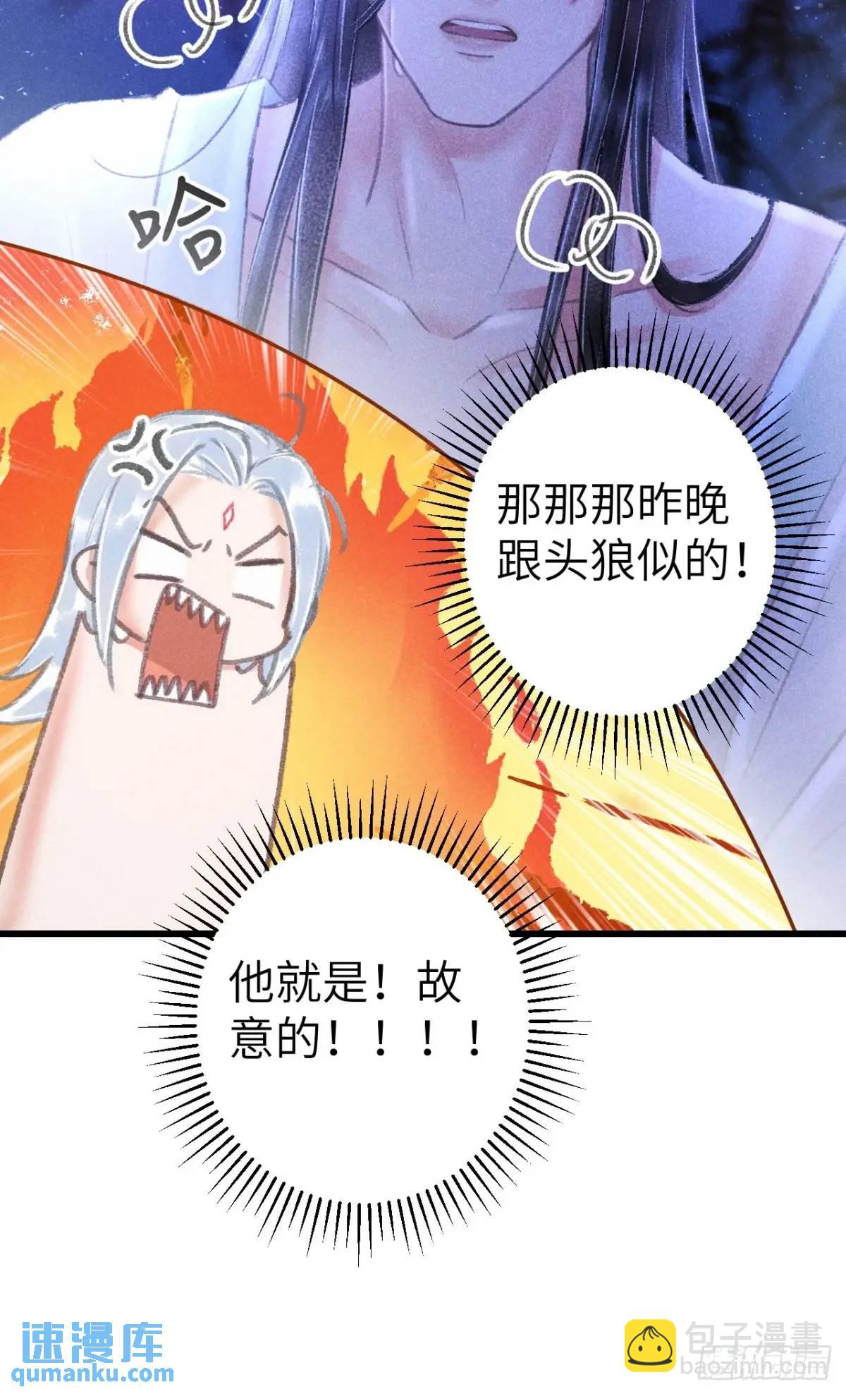 228·老攻掉马老婆发愁43