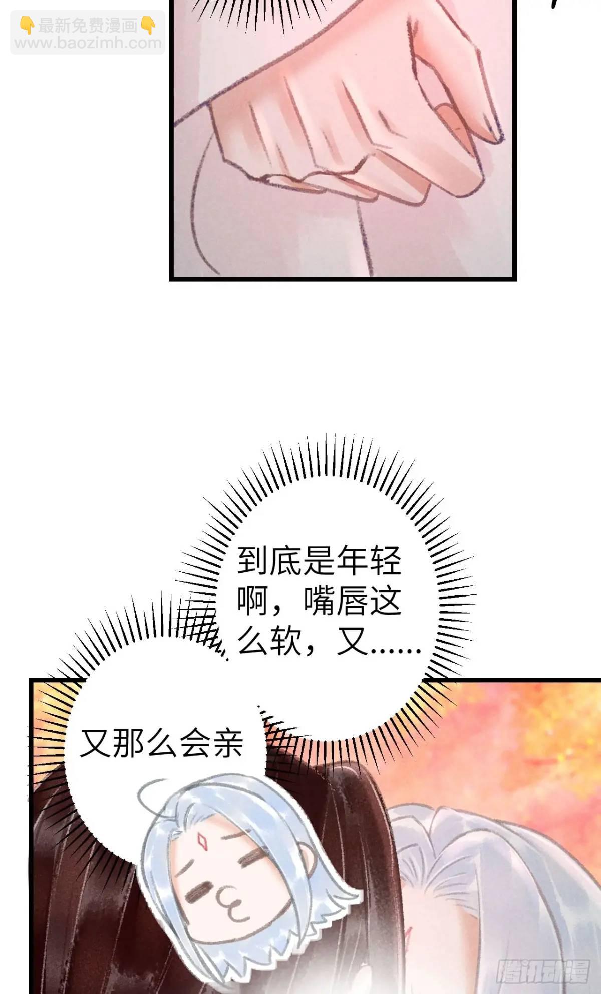 228·老攻掉马老婆发愁45
