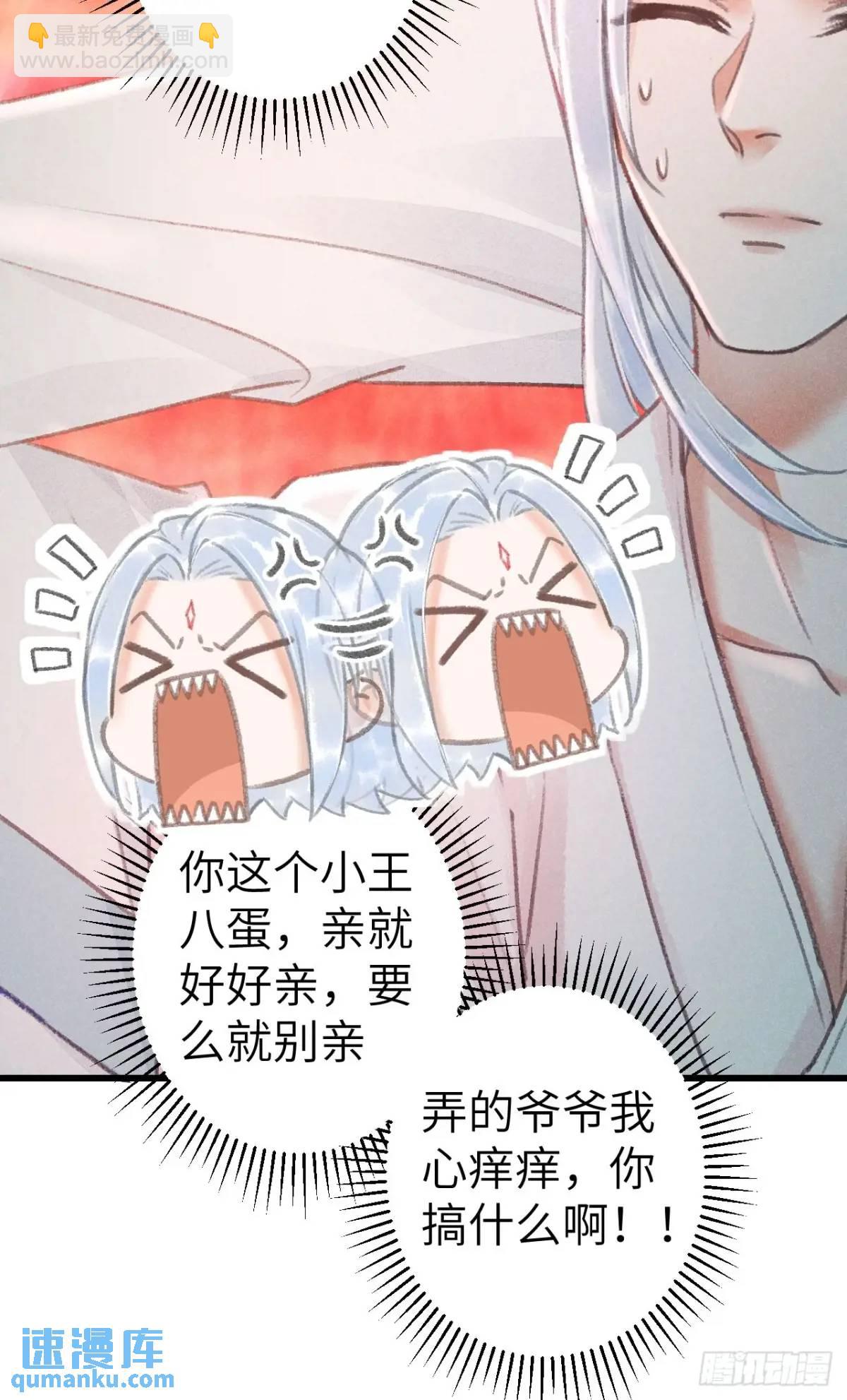 228·老攻掉马老婆发愁48