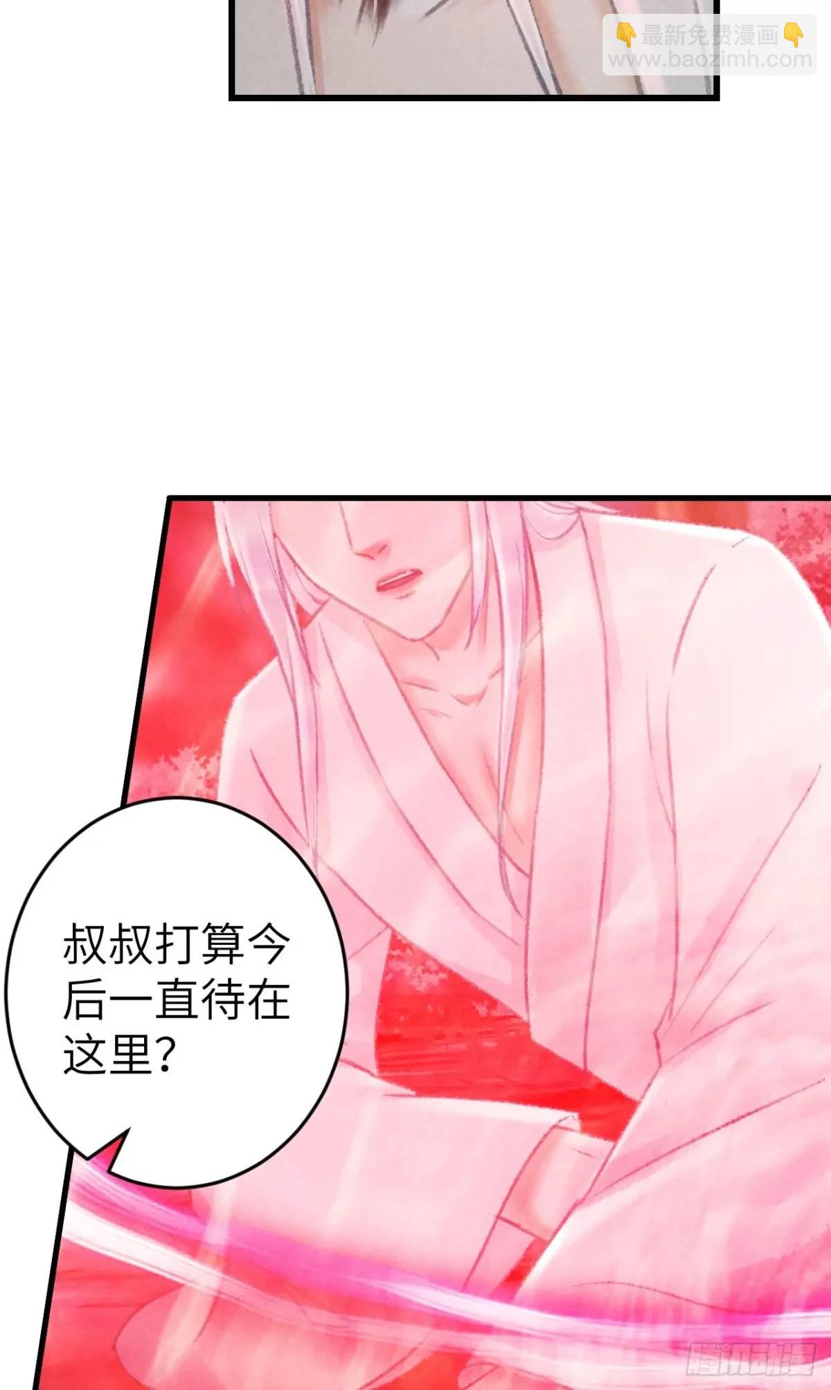 228·老攻掉马老婆发愁5