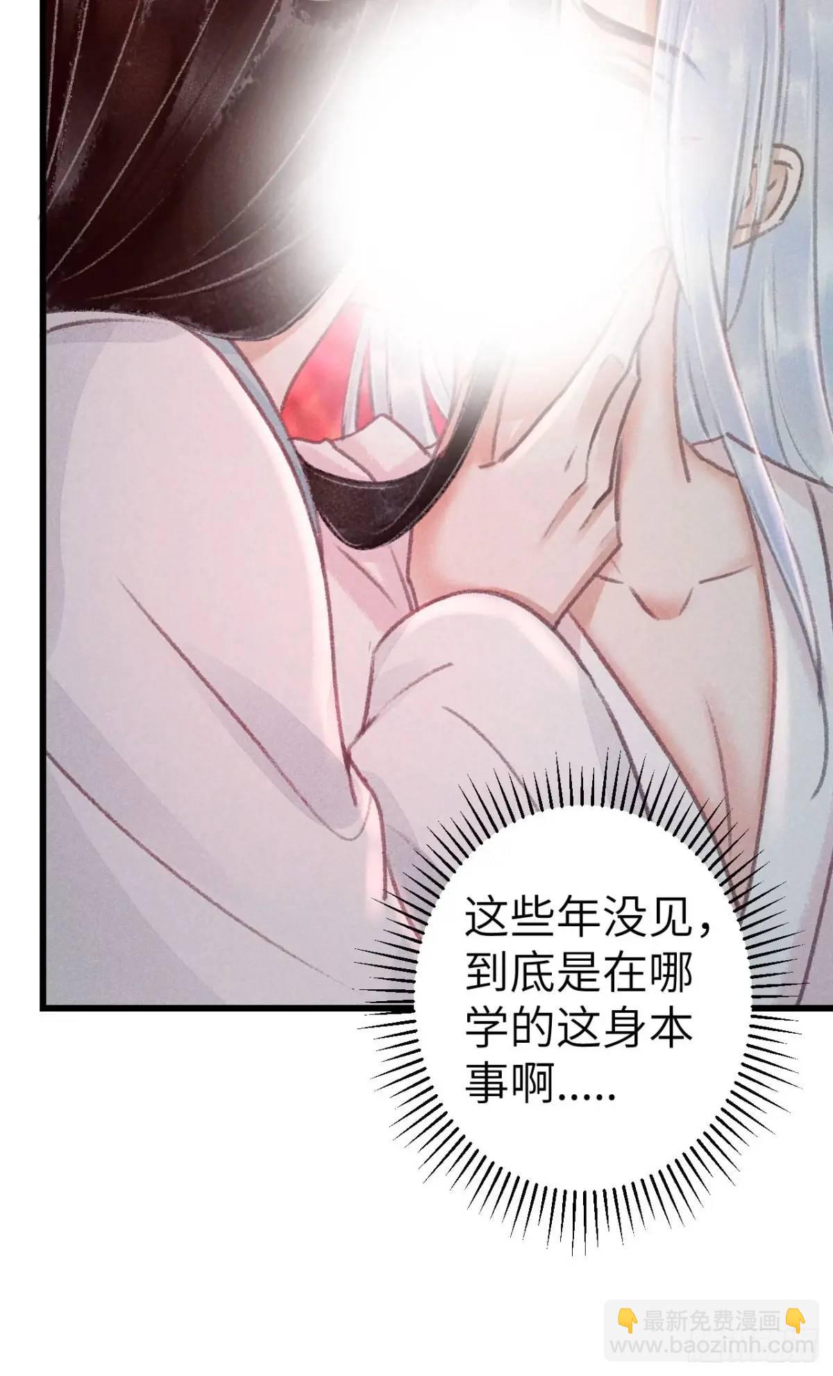 228·老攻掉马老婆发愁50