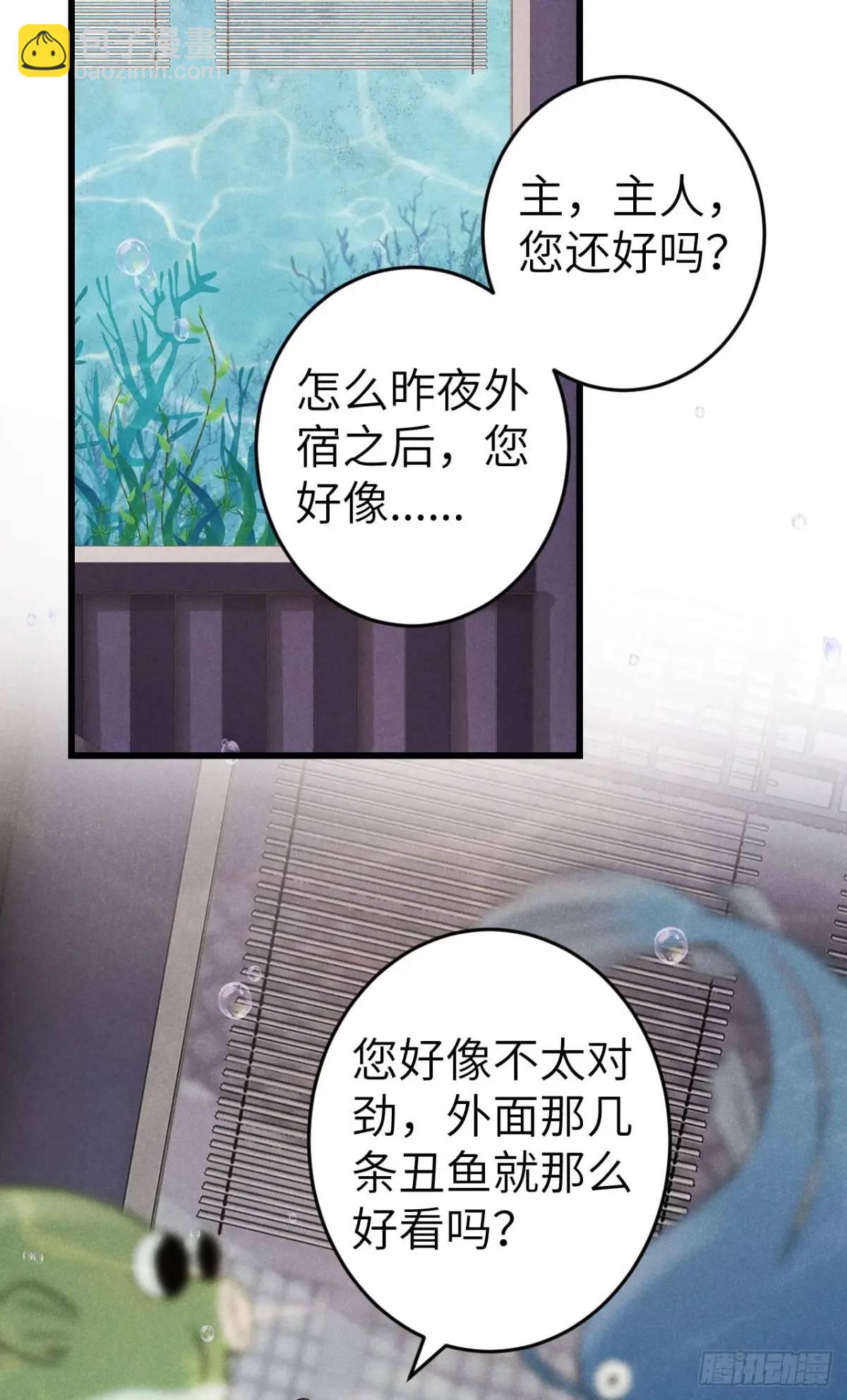 228·老攻掉马老婆发愁54