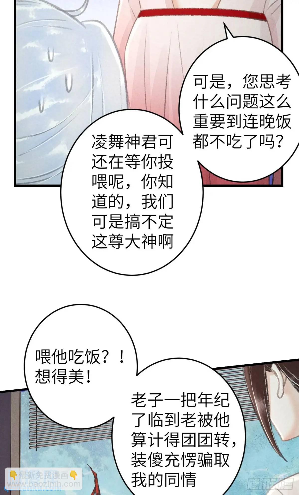228·老攻掉马老婆发愁58