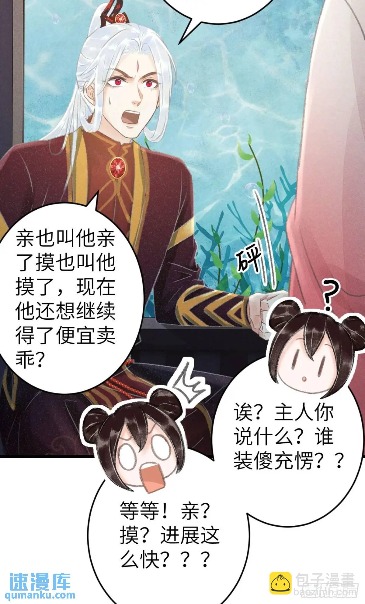 228·老攻掉马老婆发愁59