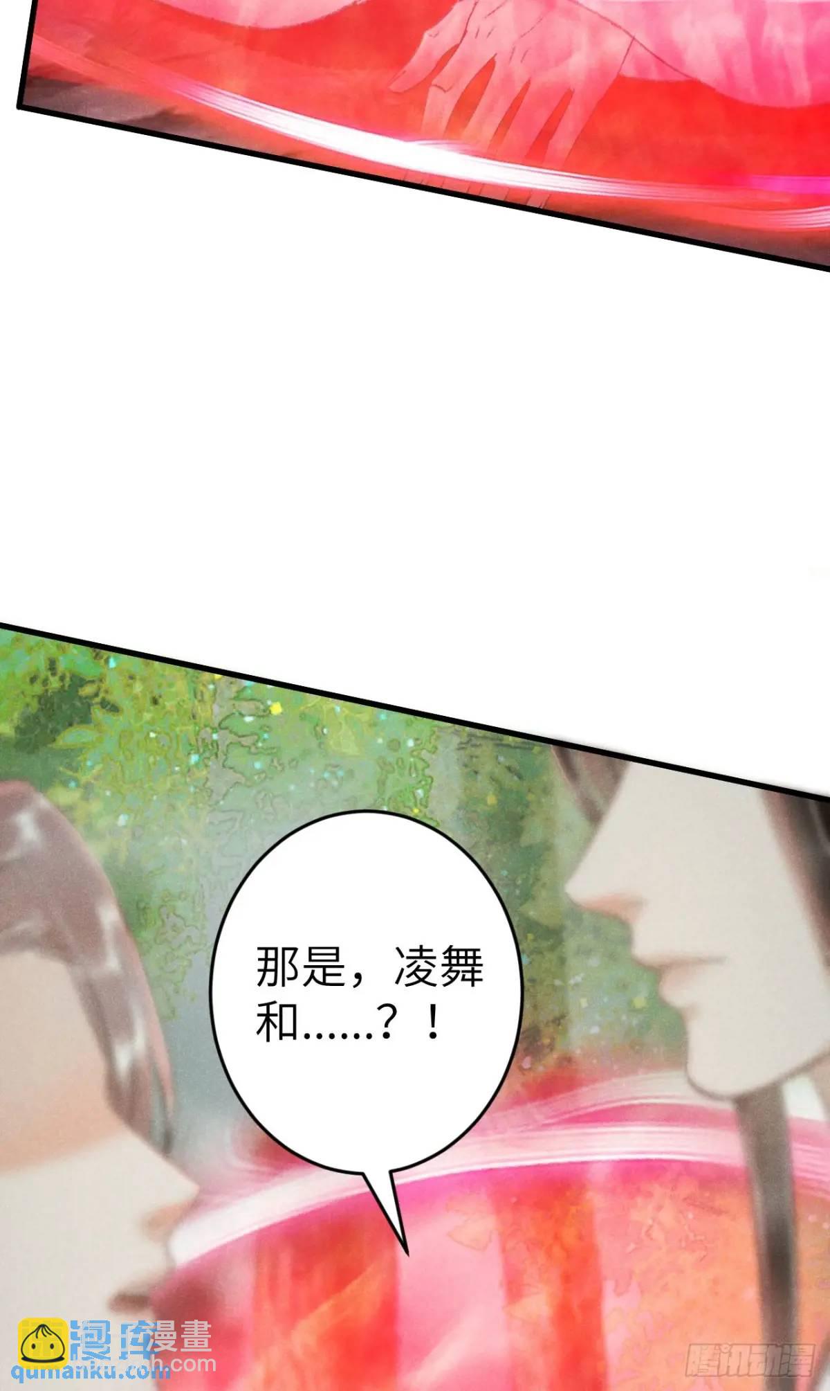 228·老攻掉马老婆发愁6