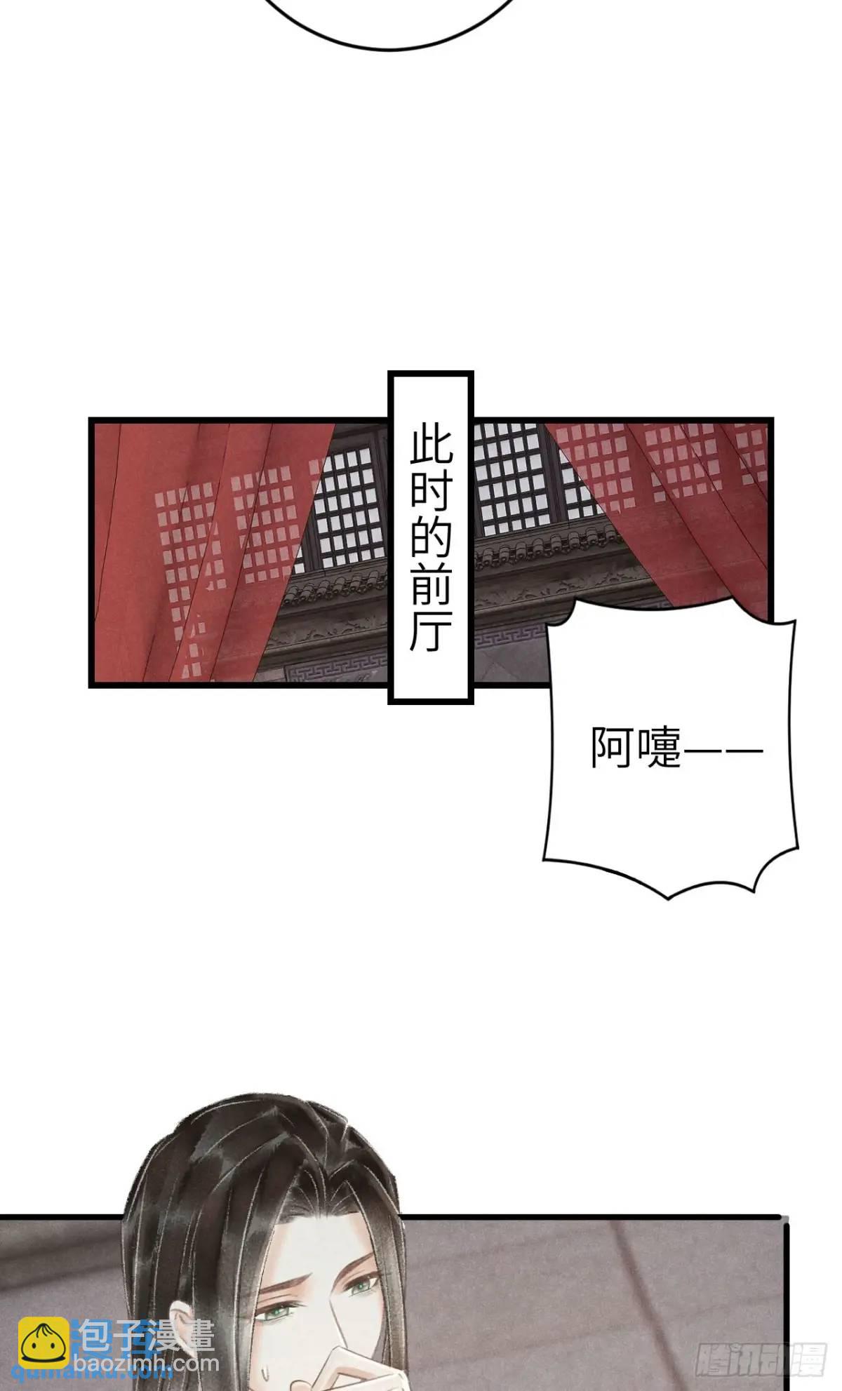 228·老攻掉马老婆发愁60
