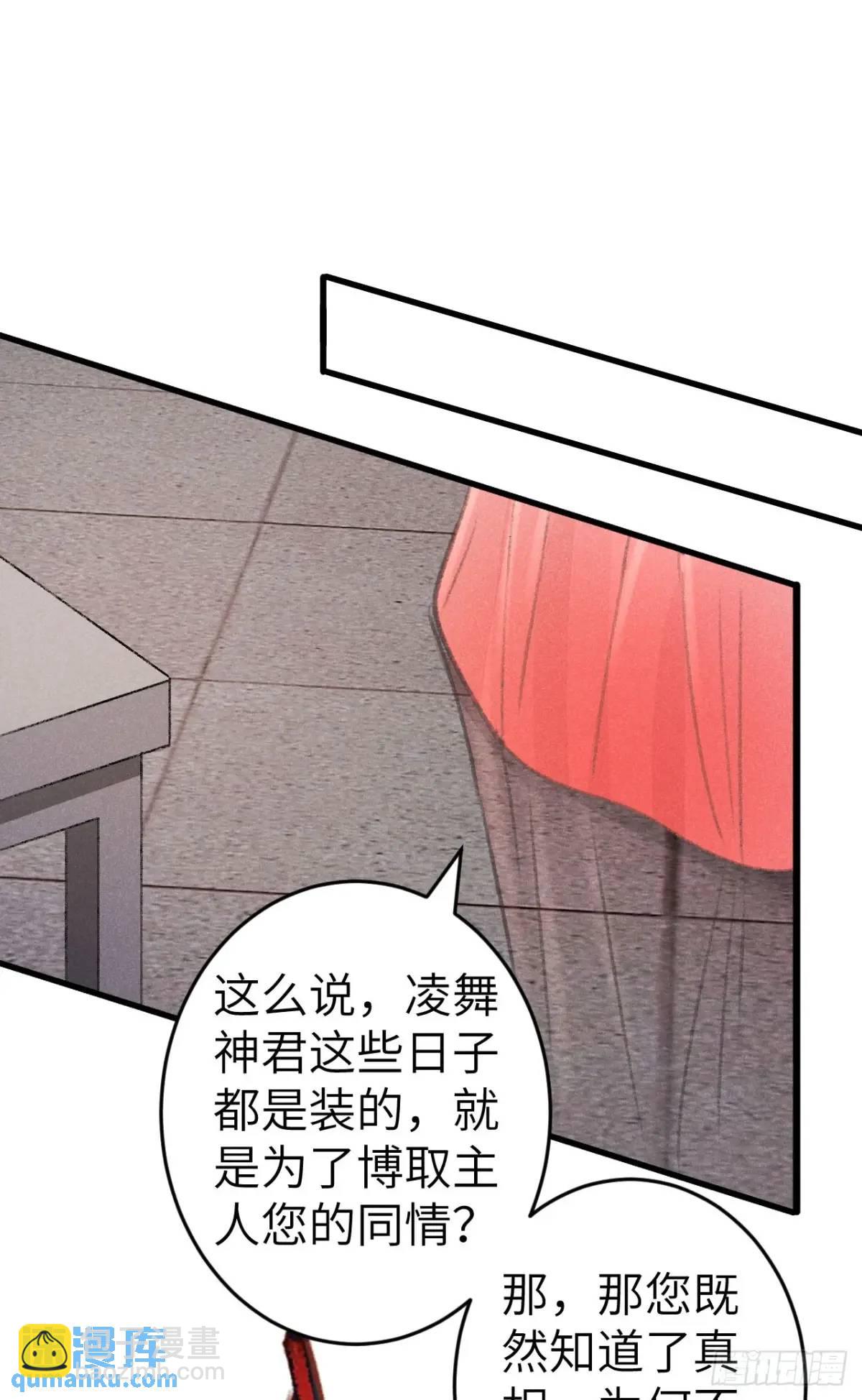 228·老攻掉马老婆发愁62