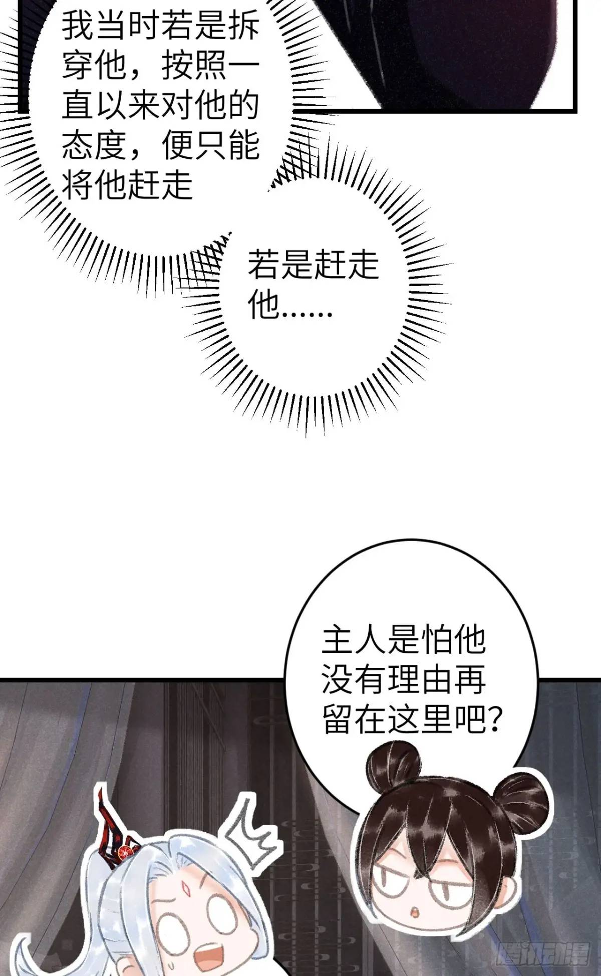 228·老攻掉马老婆发愁64