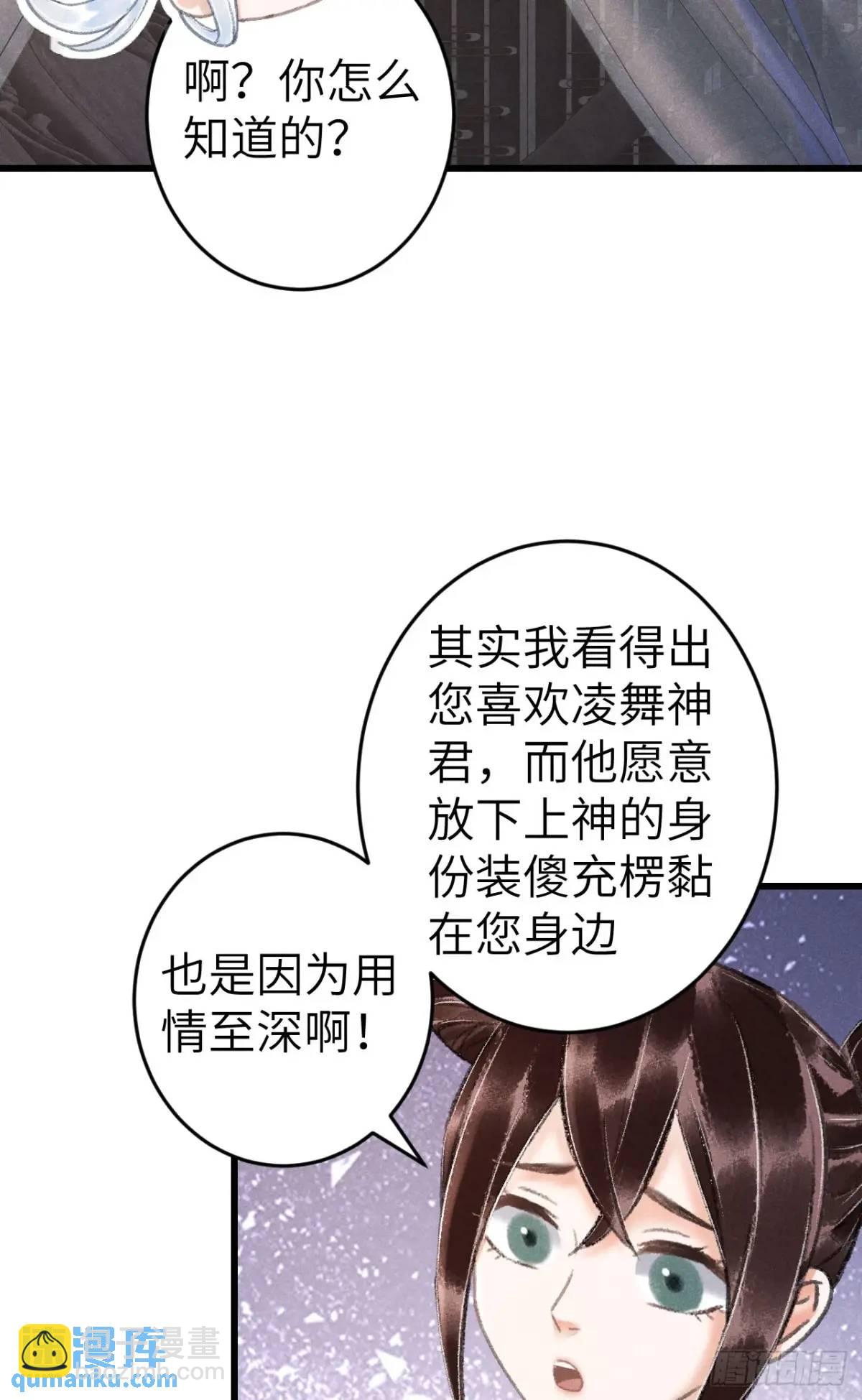 228·老攻掉马老婆发愁65