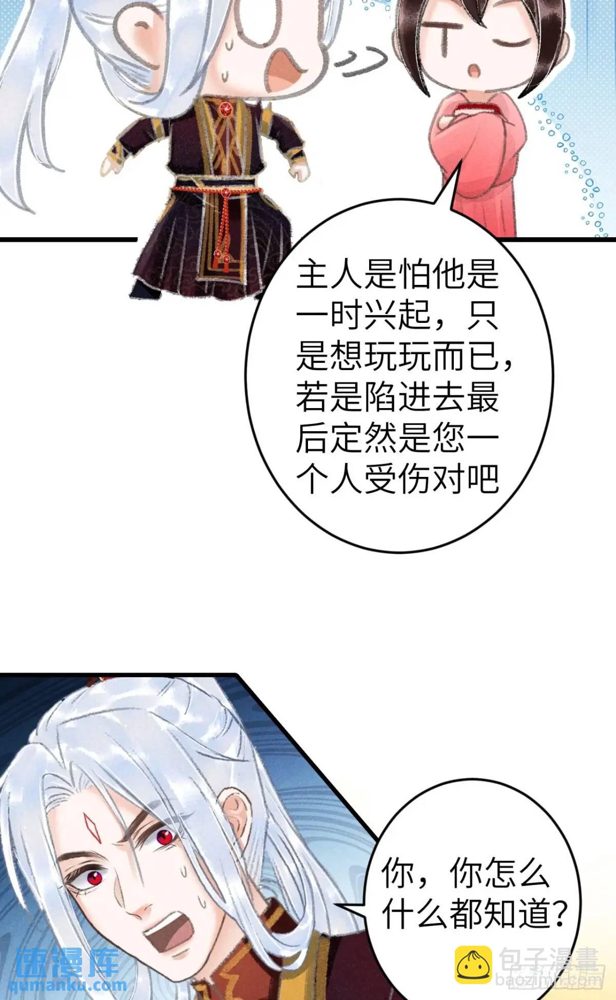 228·老攻掉马老婆发愁67