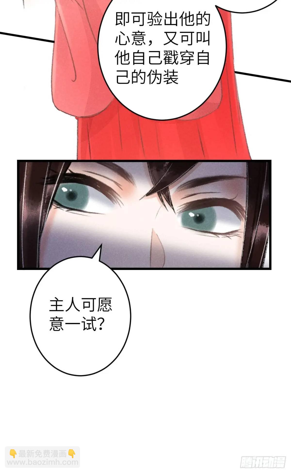 228·老攻掉马老婆发愁69