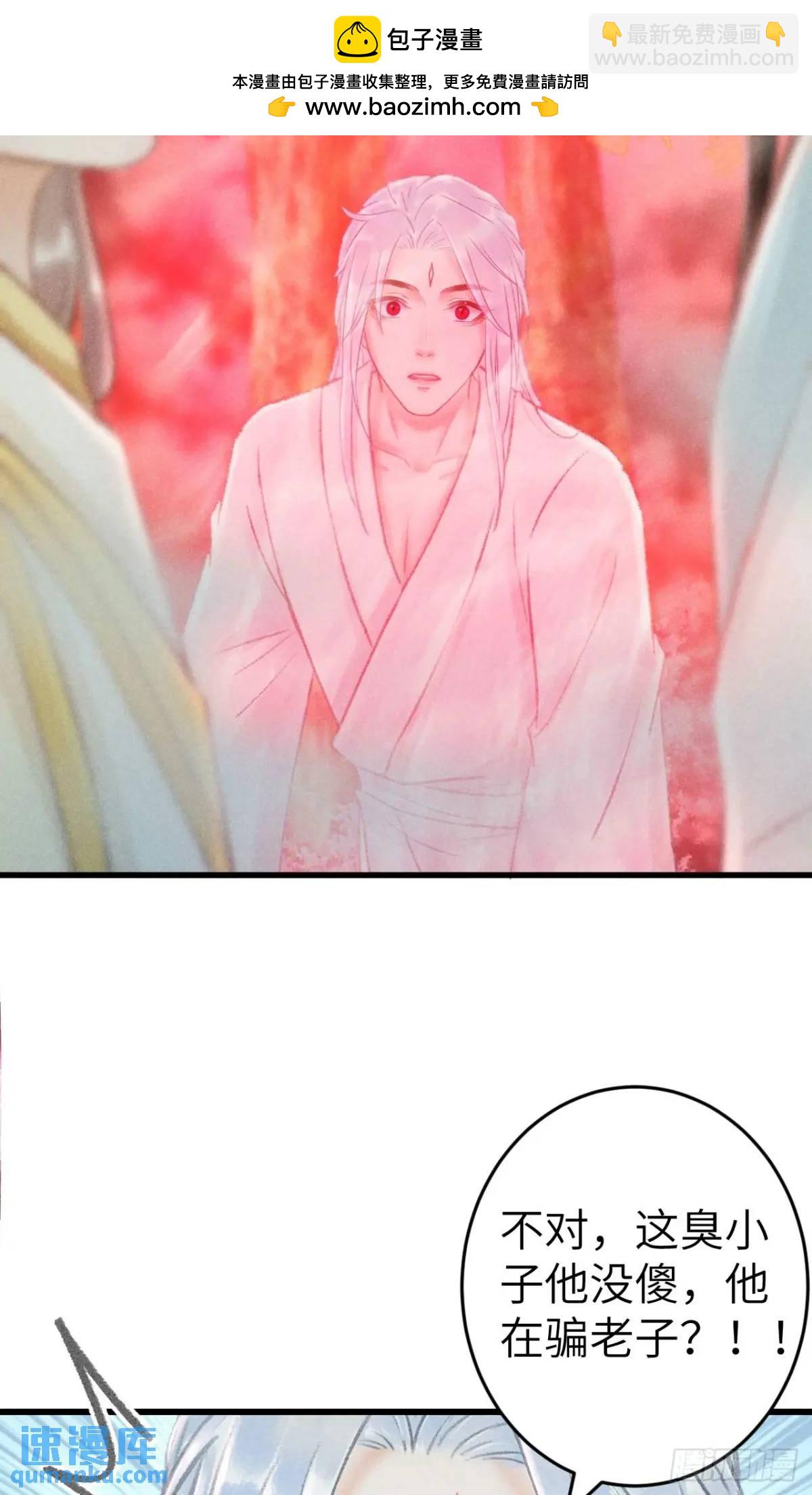 228·老攻掉马老婆发愁7