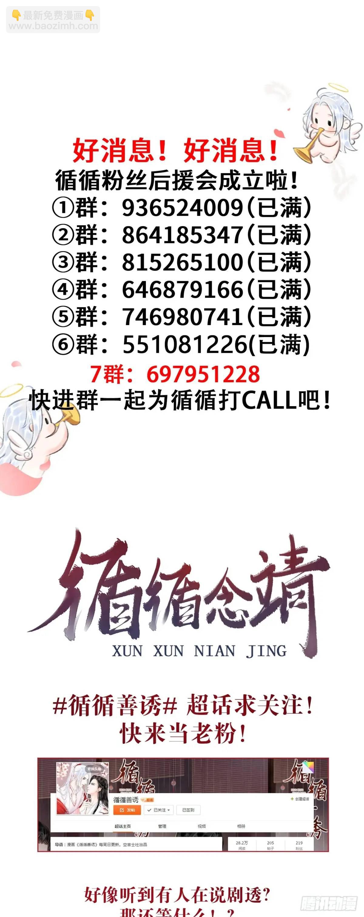 228·老攻掉马老婆发愁70