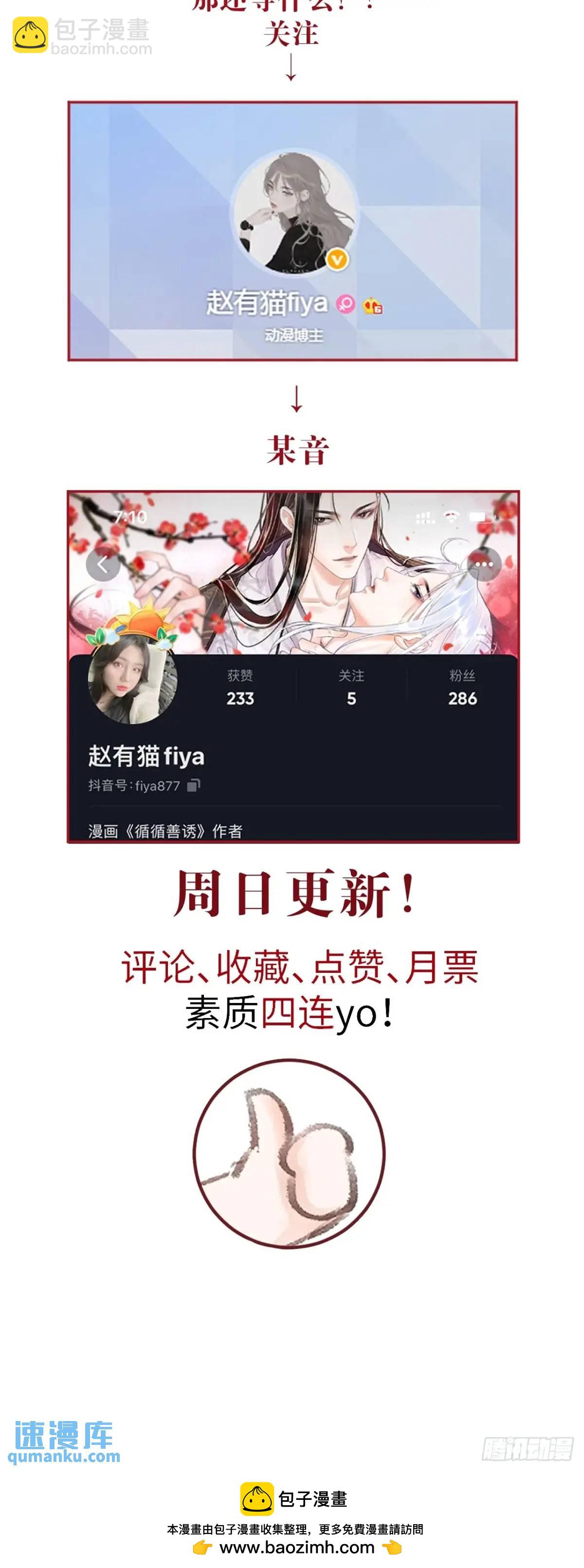 228·老攻掉马老婆发愁71