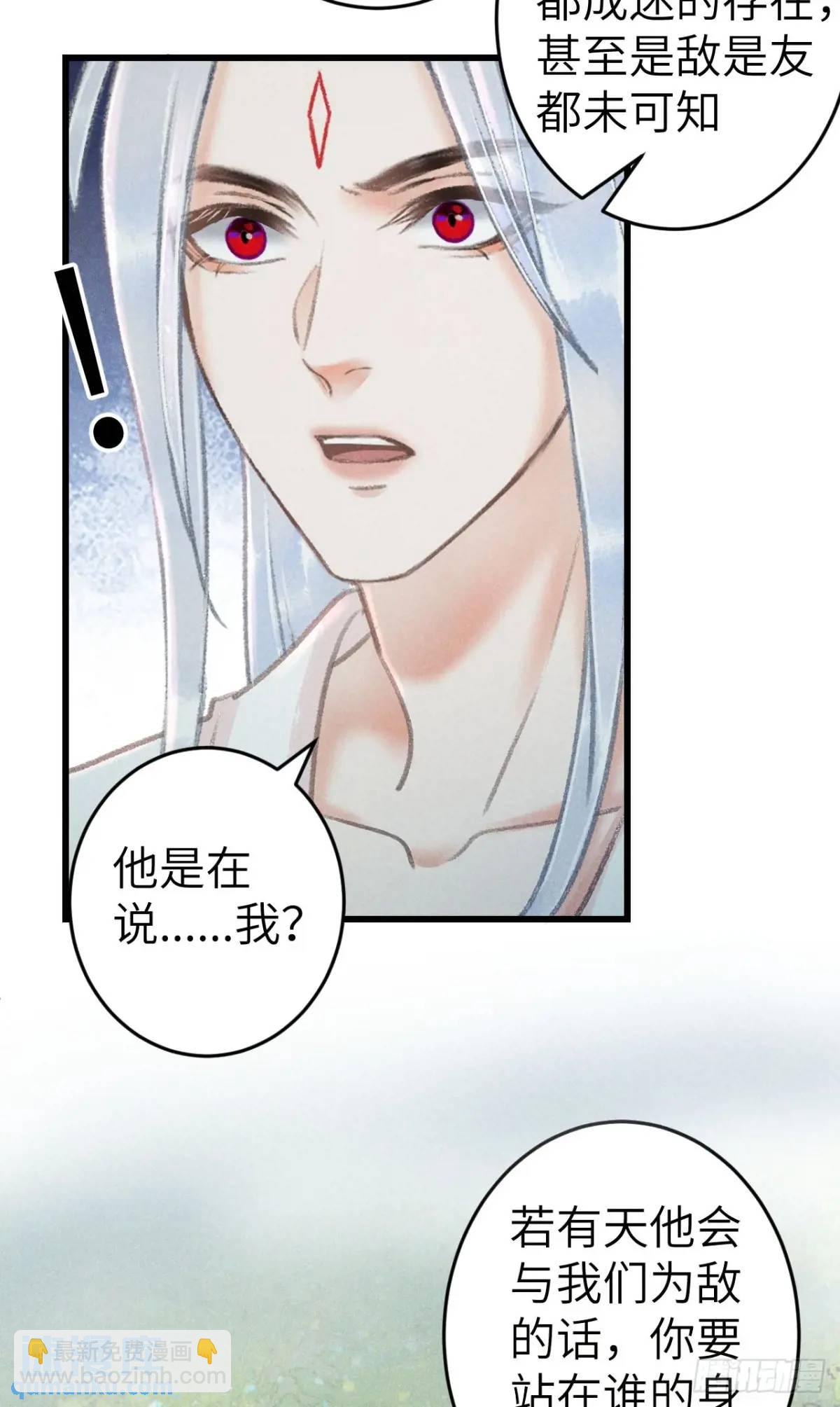228·老攻掉马老婆发愁9