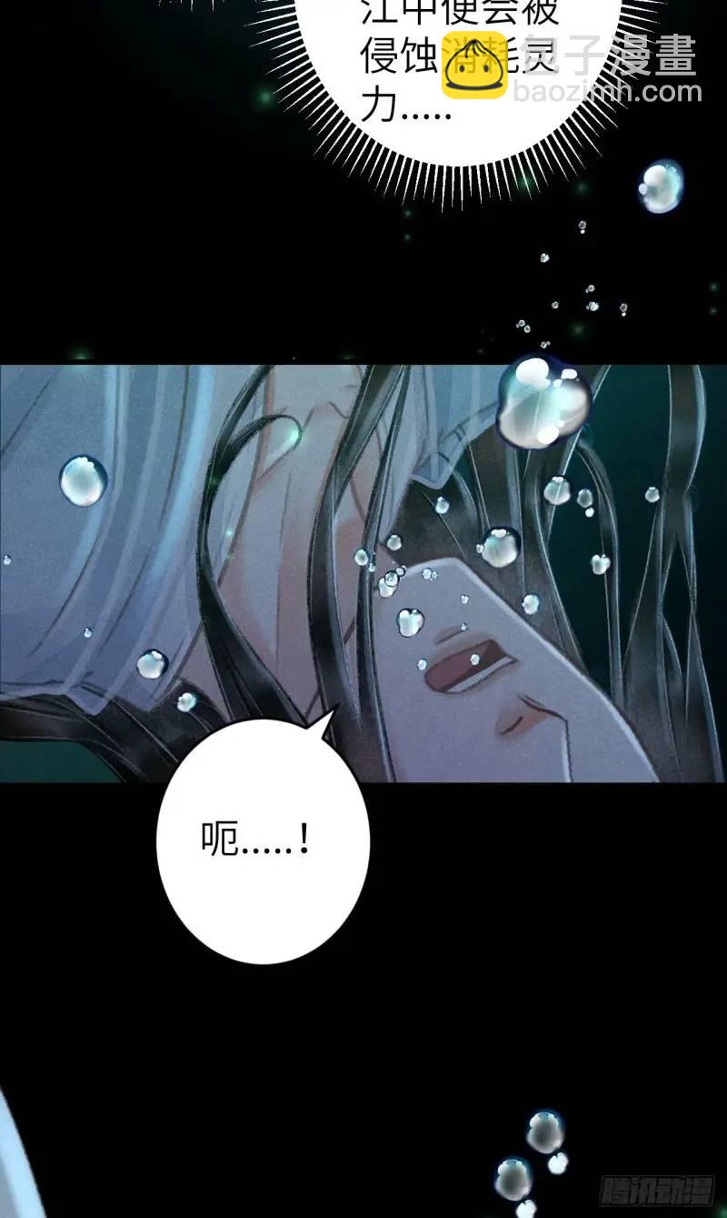 230·水中吻23