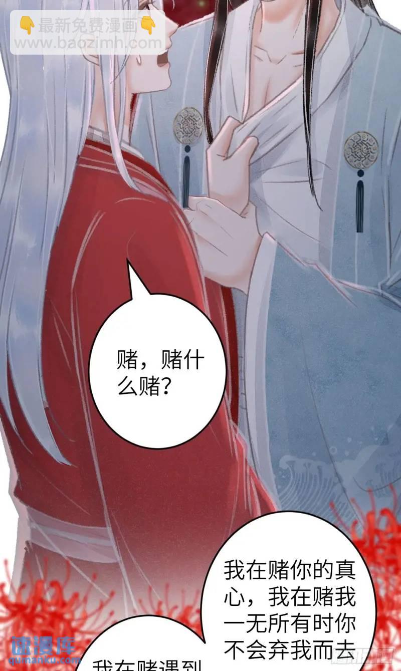 230·水中吻59