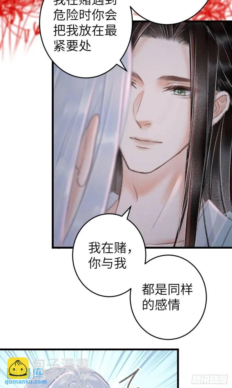 230·水中吻60