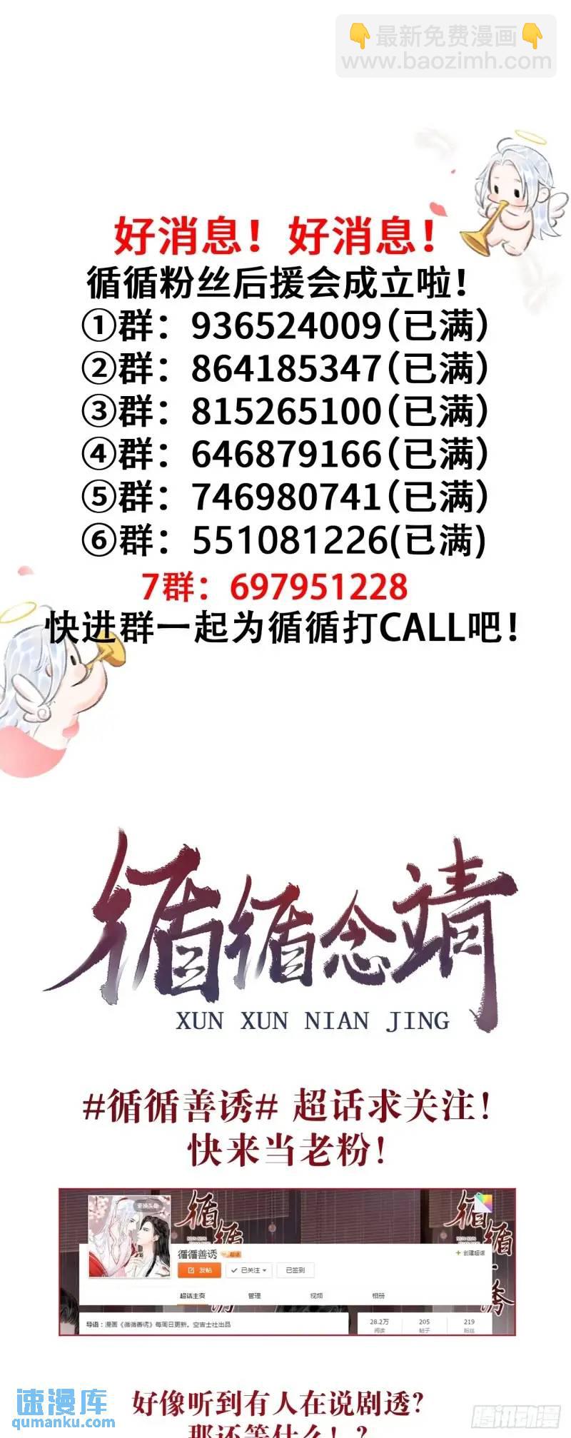 230·水中吻68