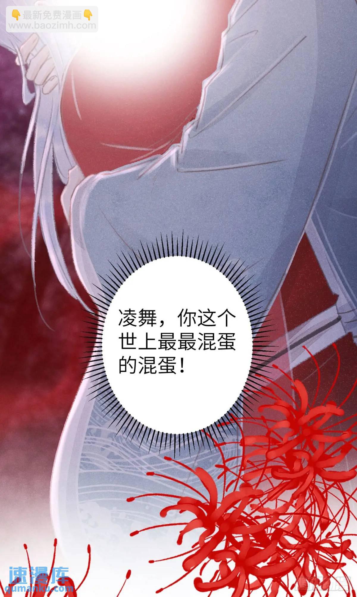 231·告诉我你是谁11