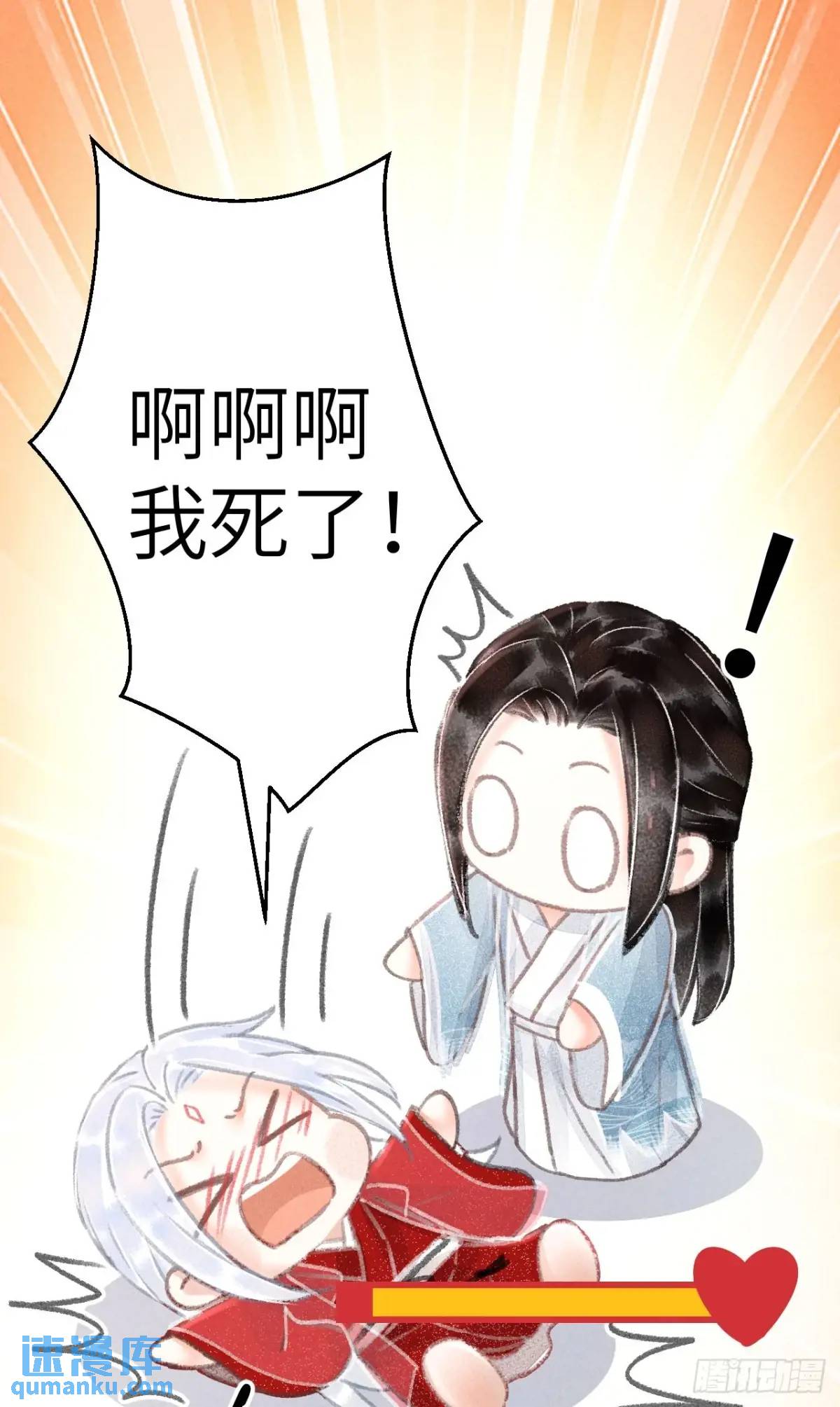 231·告诉我你是谁18