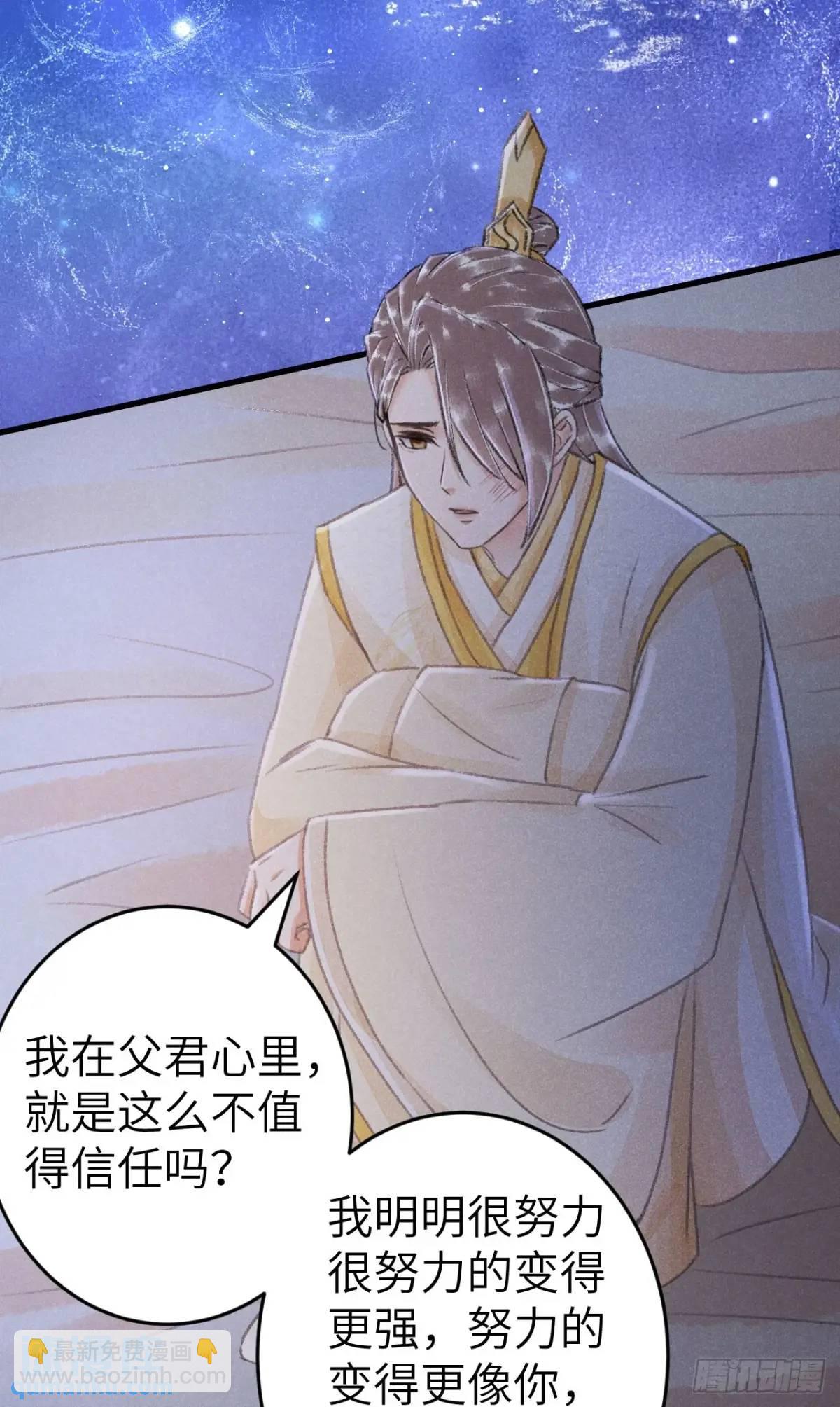 231·告诉我你是谁21