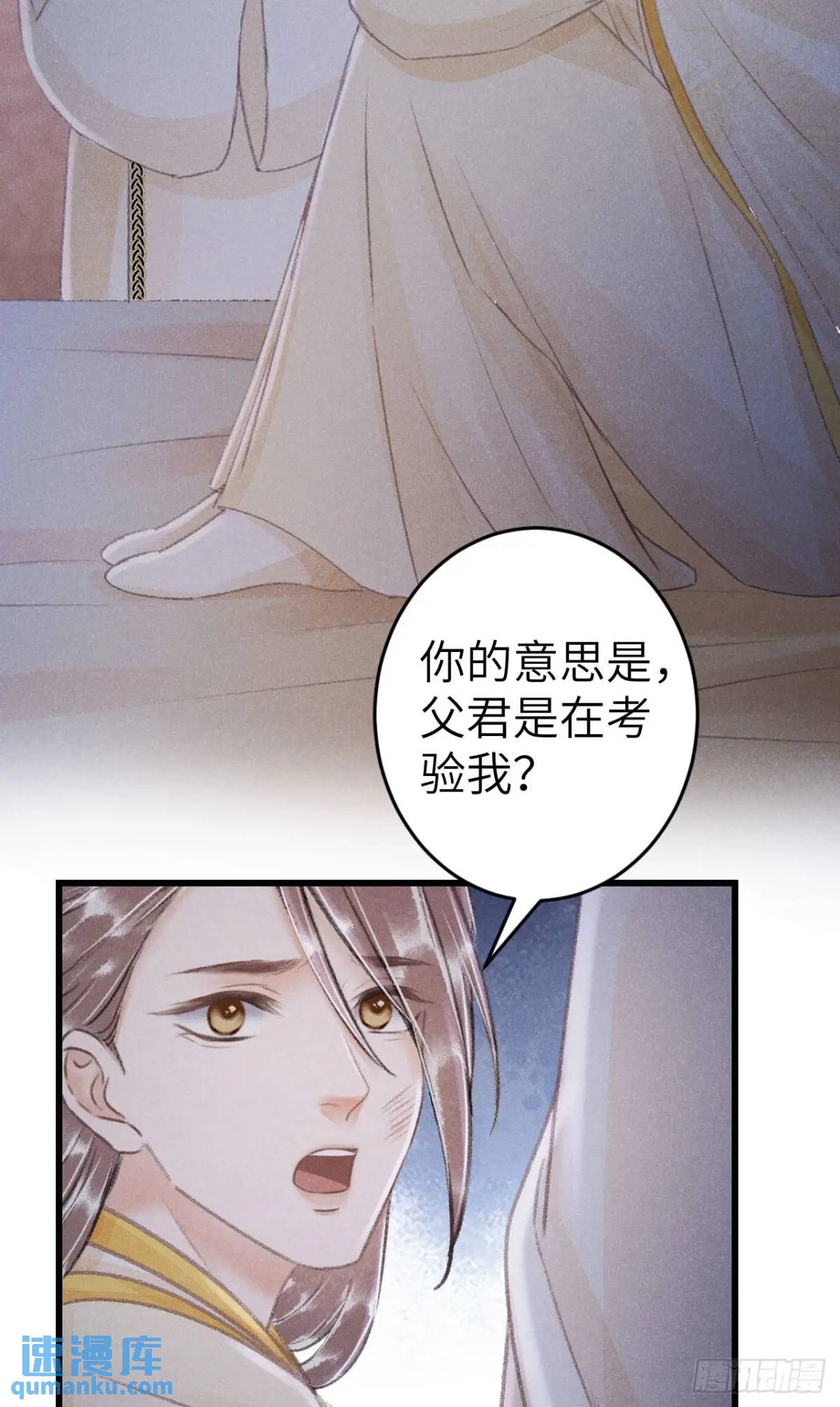 231·告诉我你是谁24