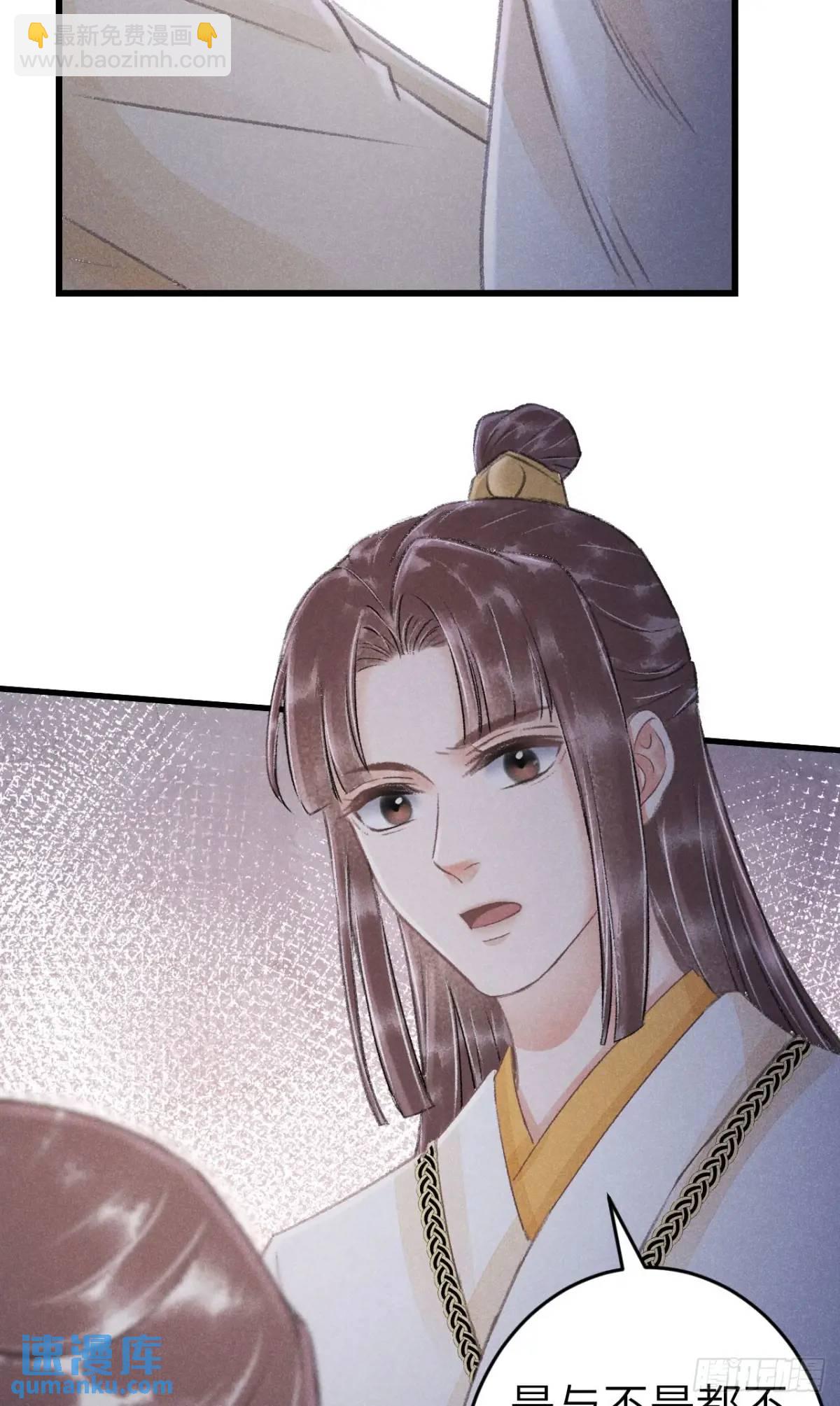 231·告诉我你是谁25