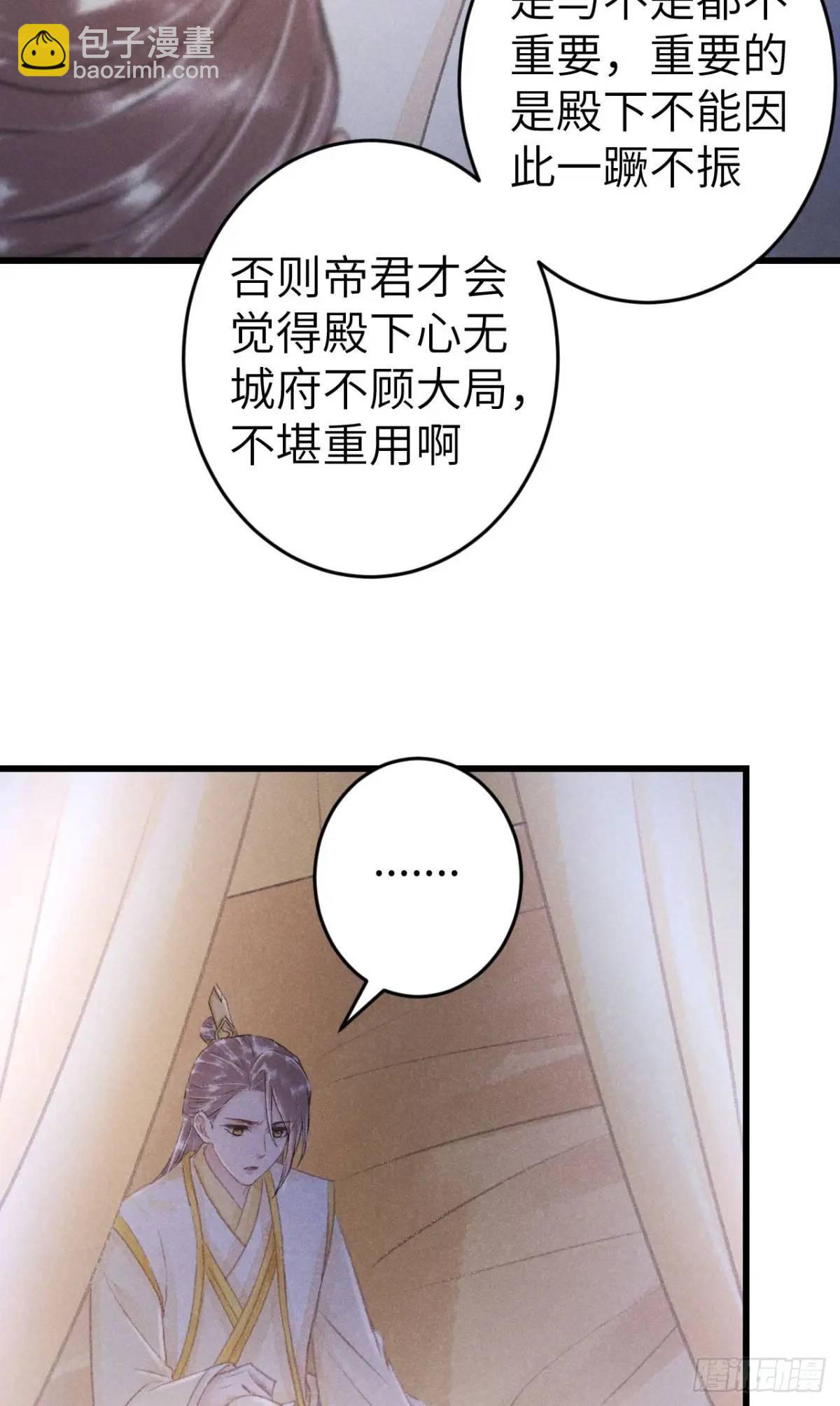 231·告诉我你是谁26