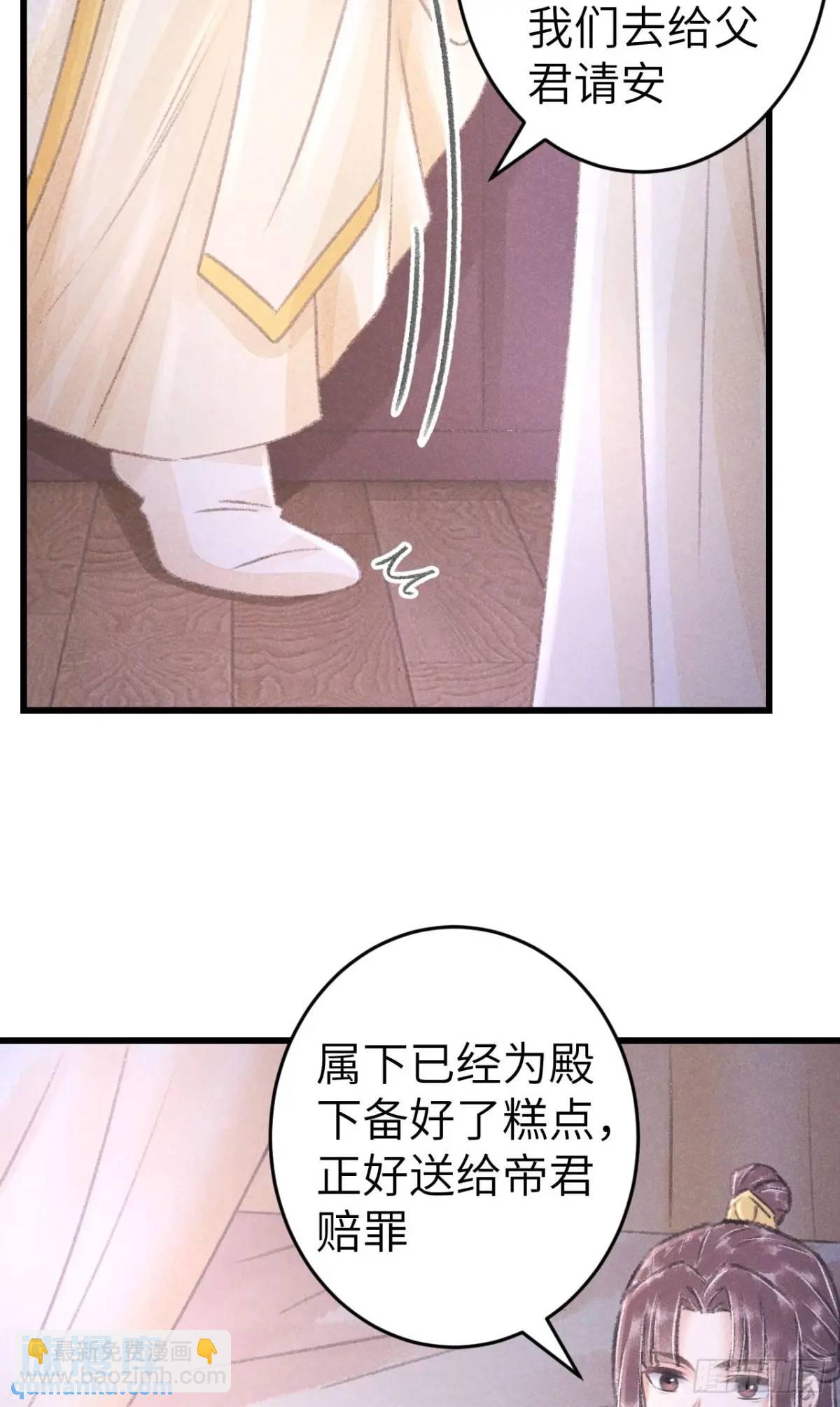 231·告诉我你是谁28