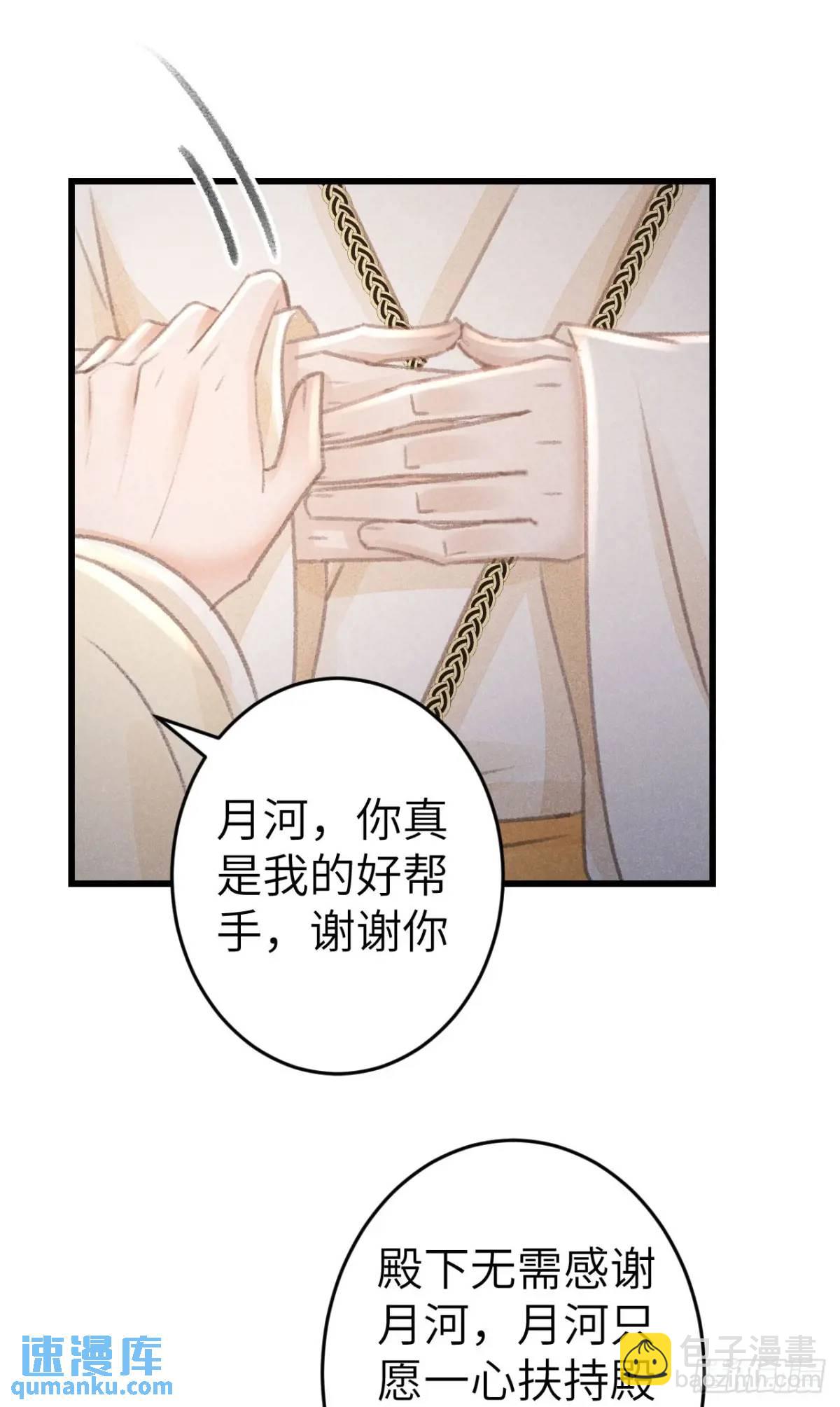 231·告诉我你是谁30