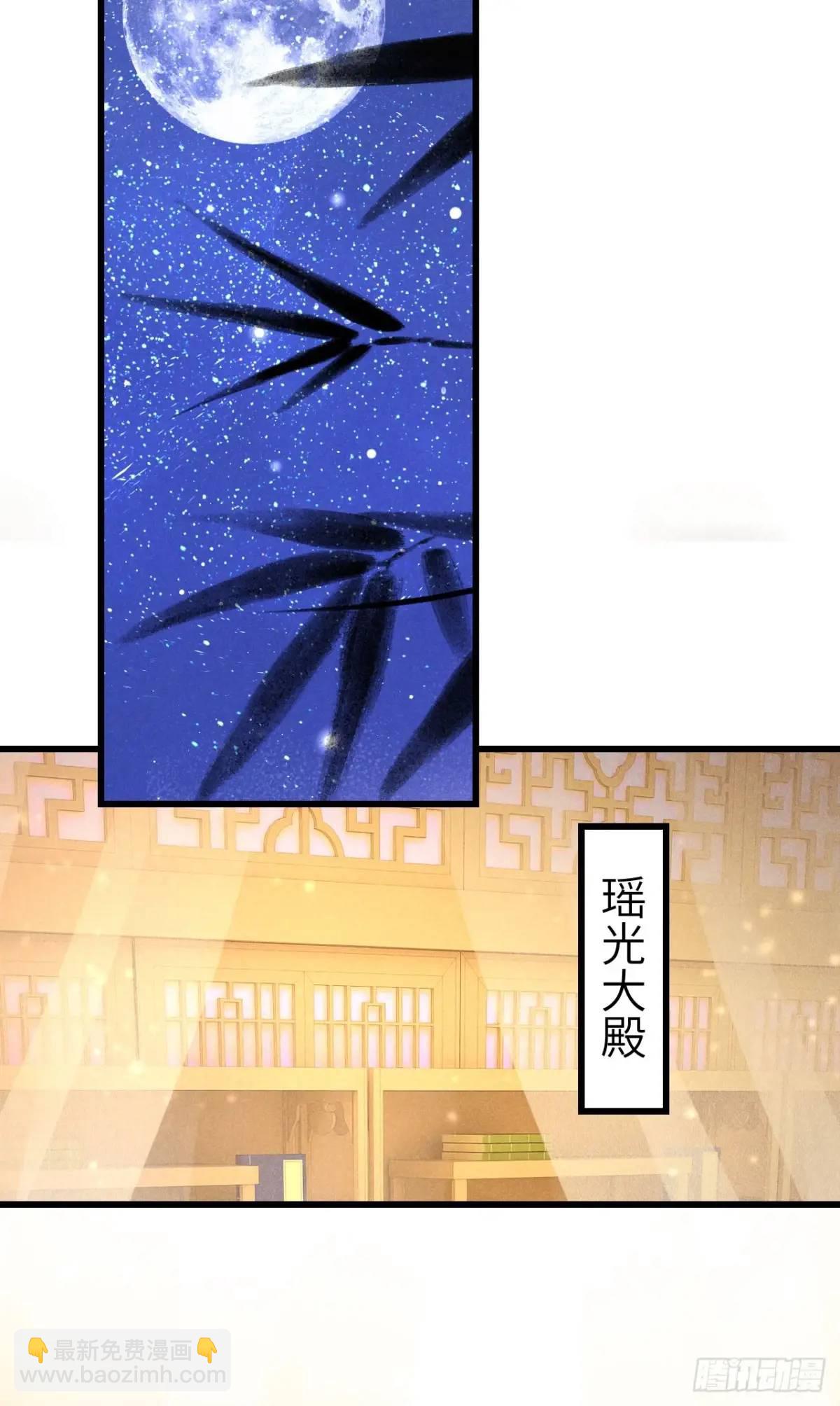 231·告诉我你是谁33