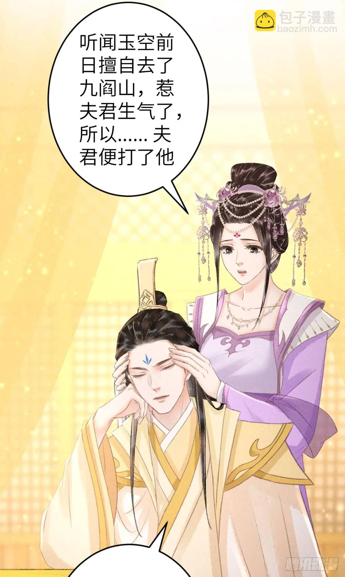 231·告诉我你是谁34