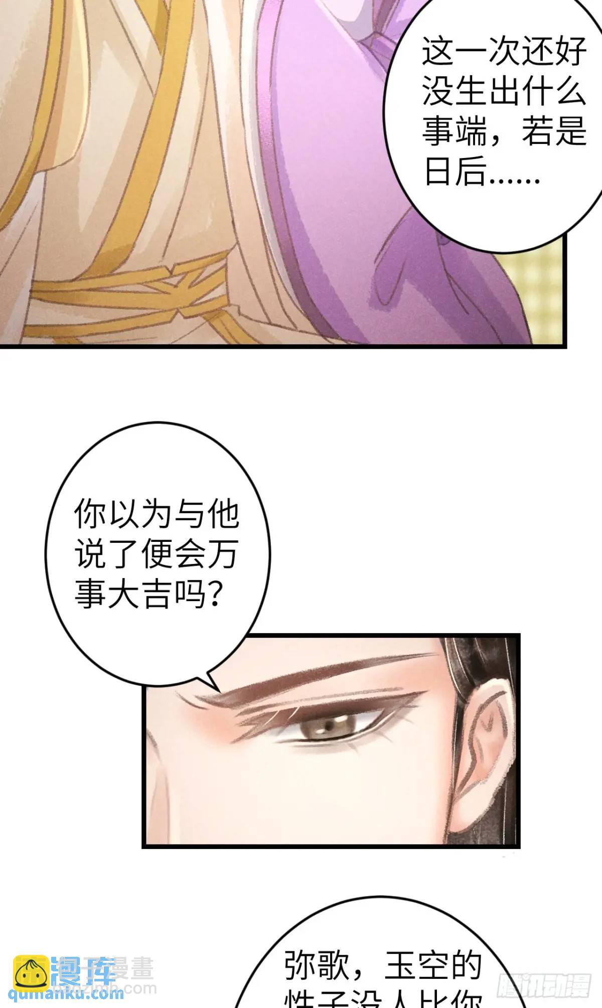 231·告诉我你是谁38