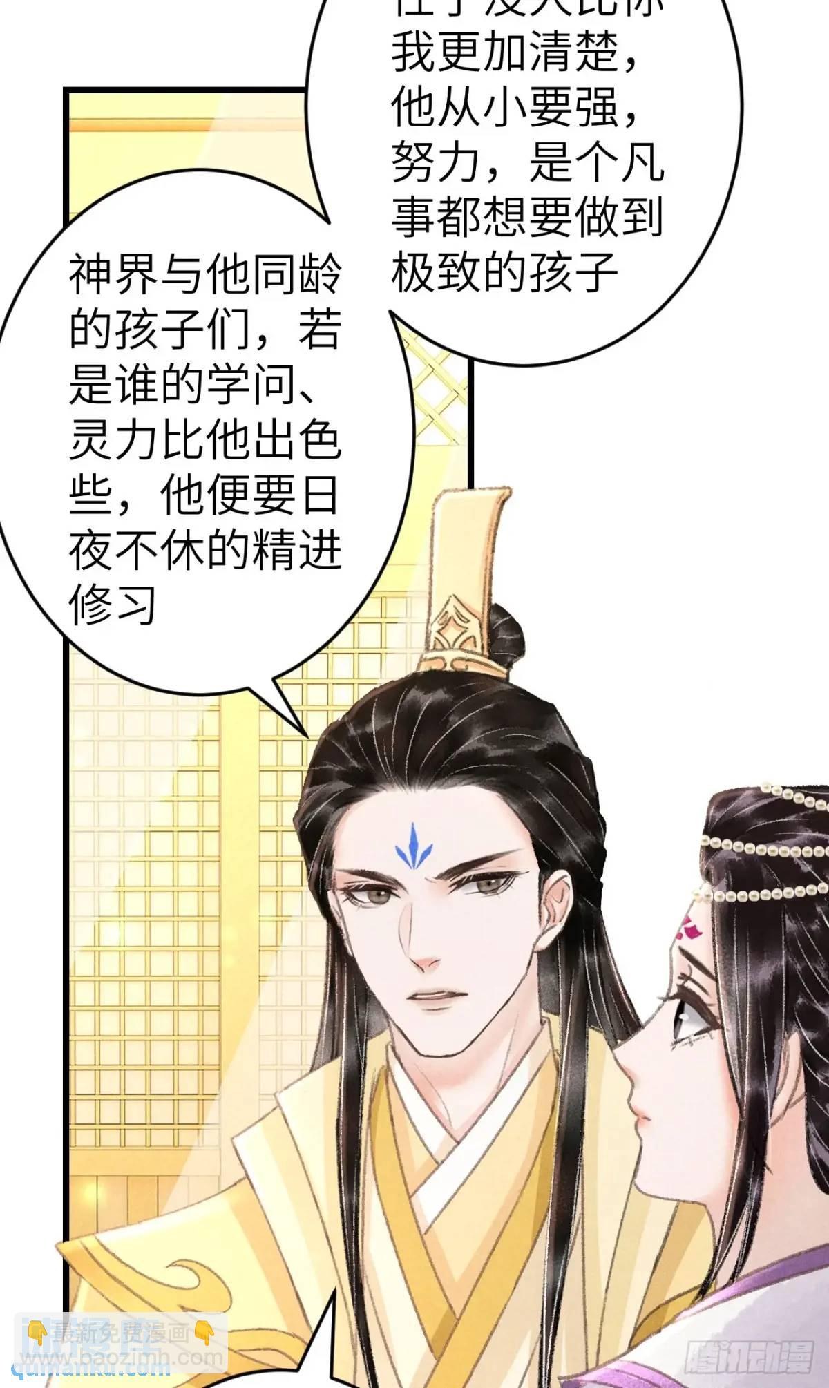 231·告诉我你是谁39