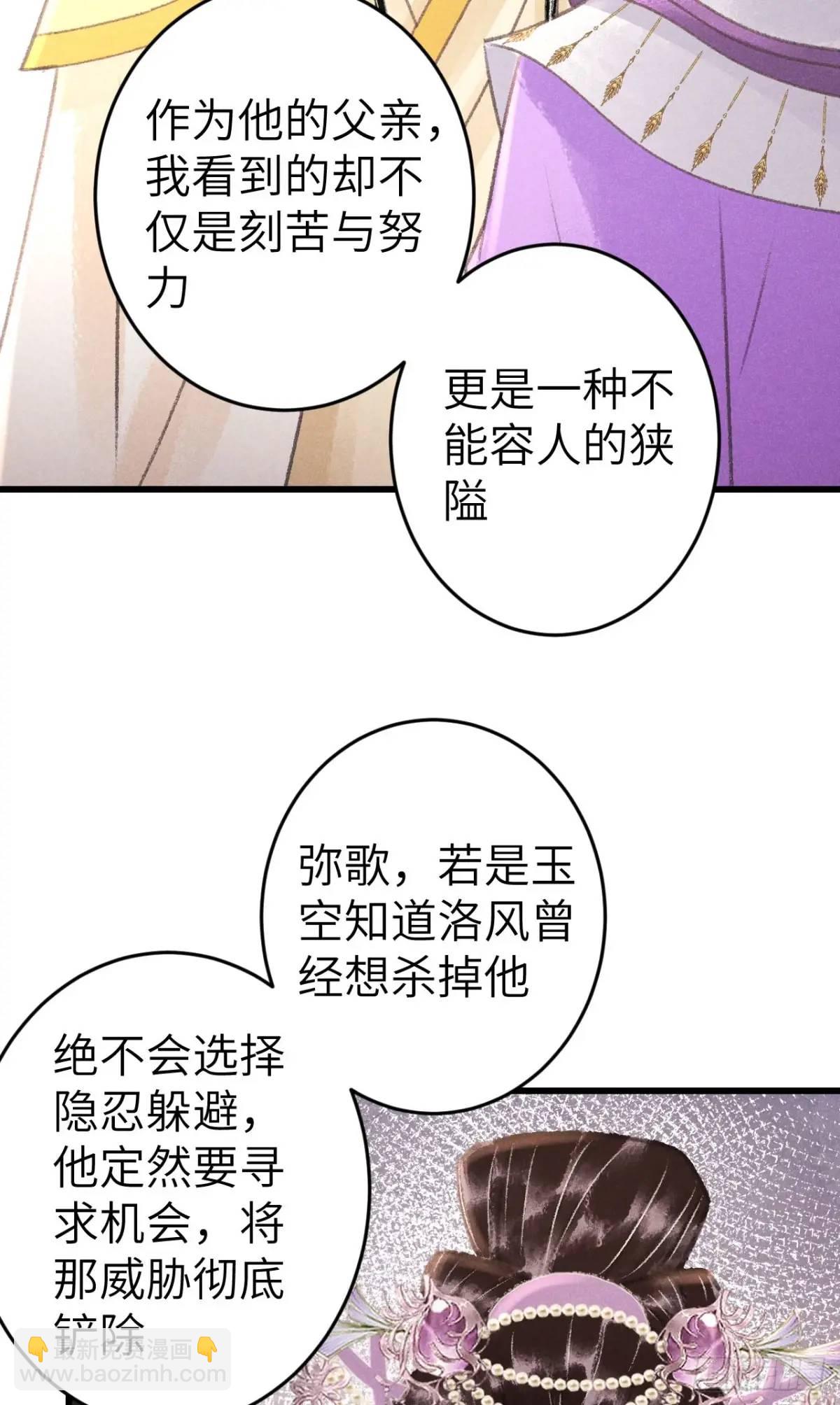 231·告诉我你是谁40