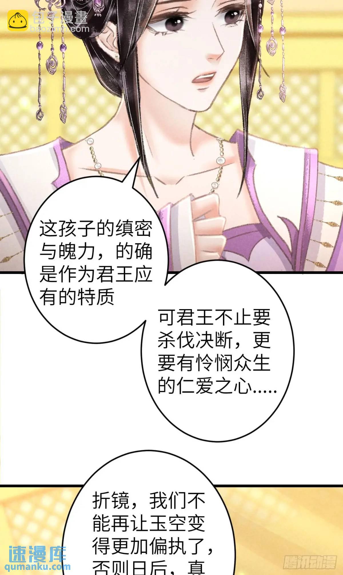 231·告诉我你是谁42