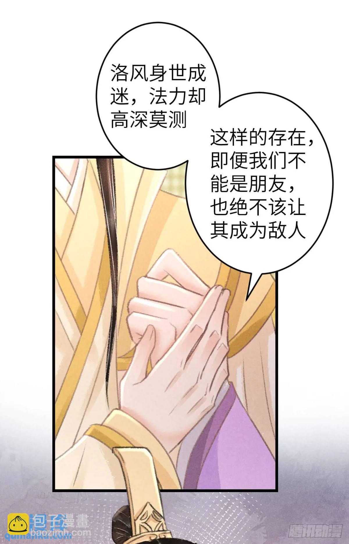 231·告诉我你是谁44