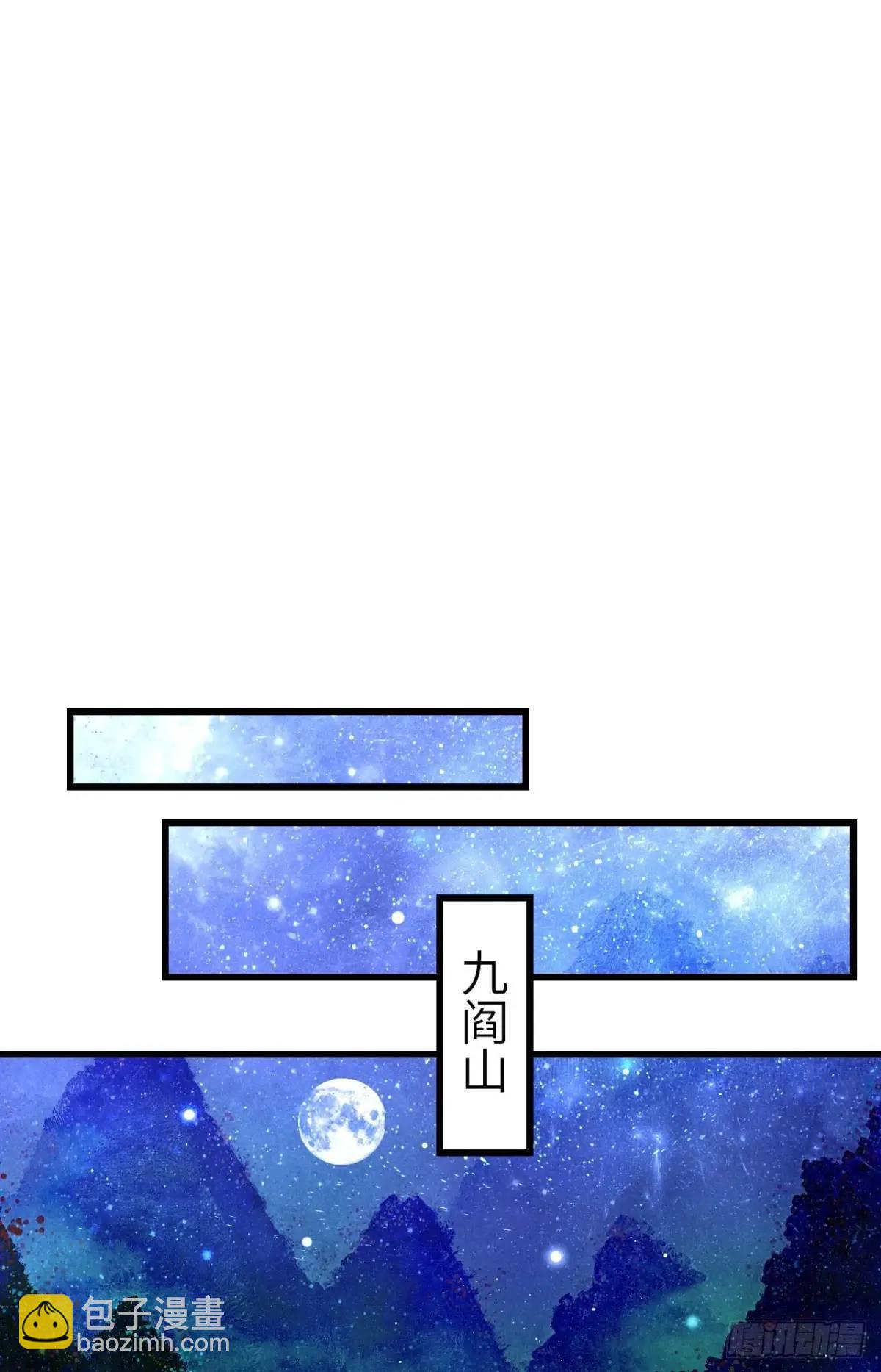 231·告诉我你是谁48
