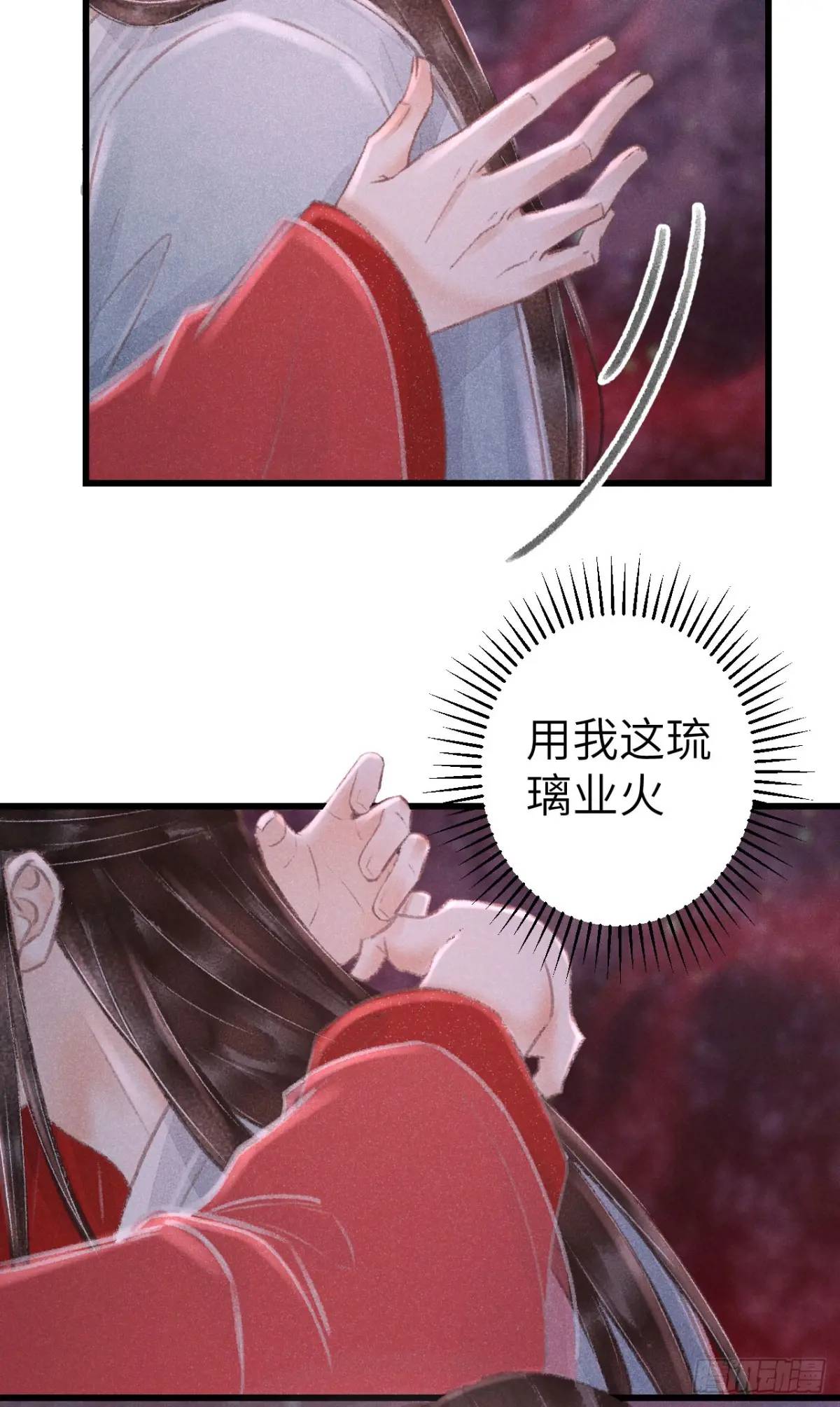 231·告诉我你是谁6