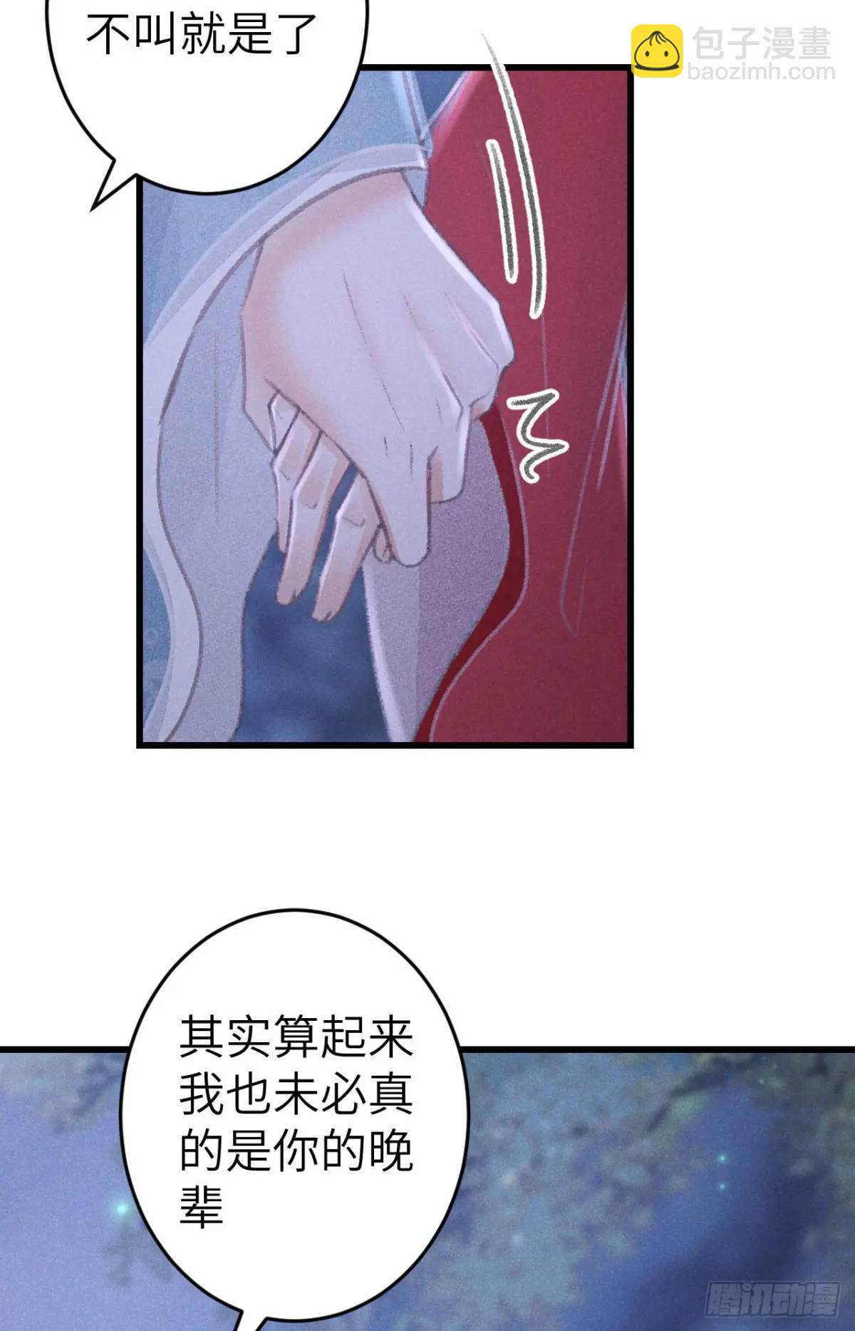 231·告诉我你是谁60