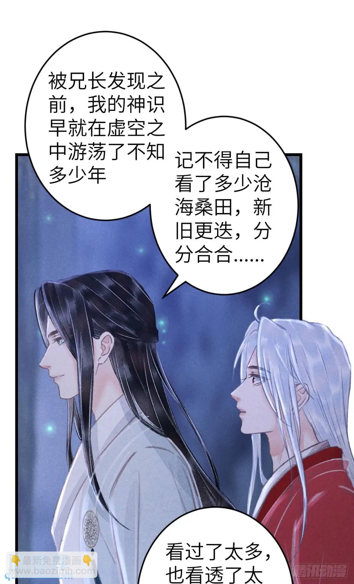 231·告诉我你是谁62