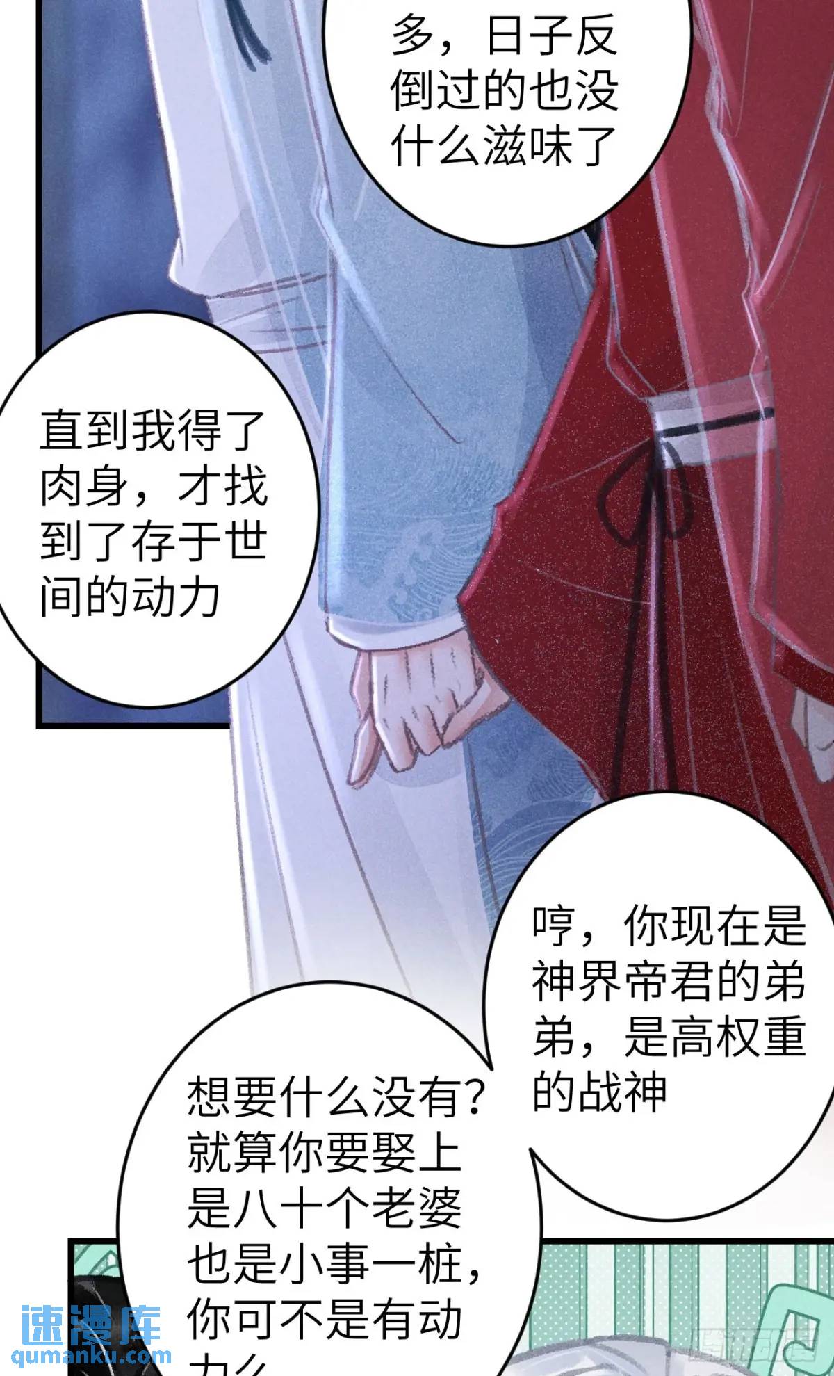 231·告诉我你是谁63