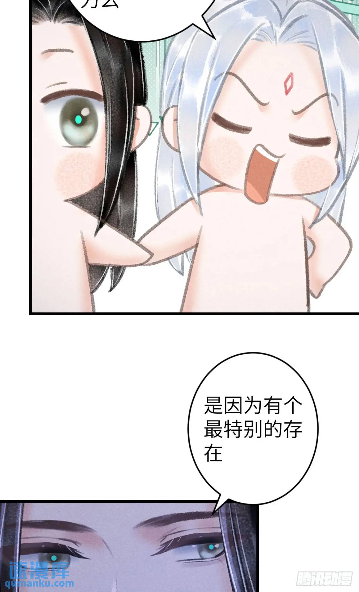 231·告诉我你是谁64