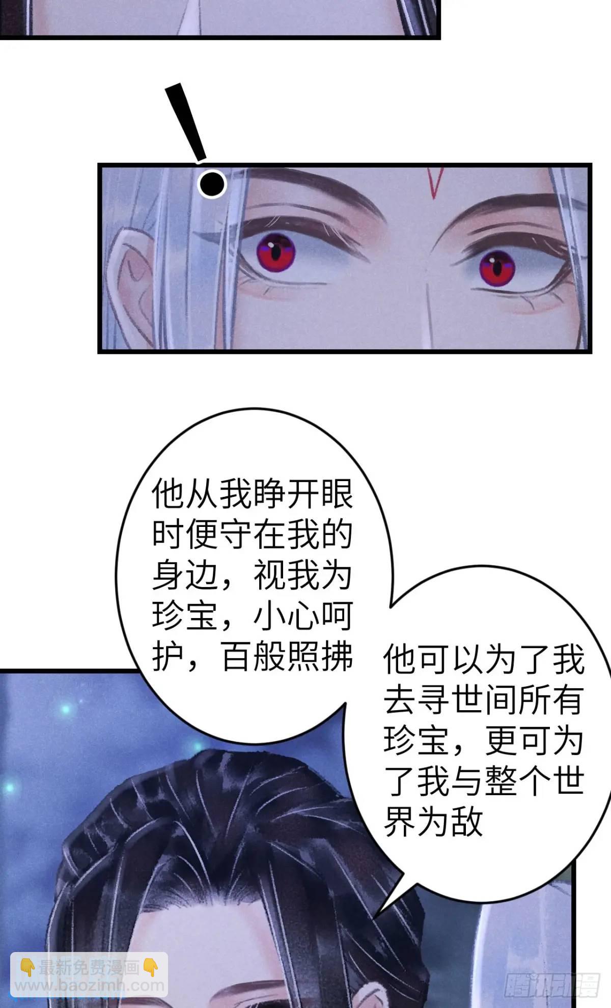 231·告诉我你是谁65