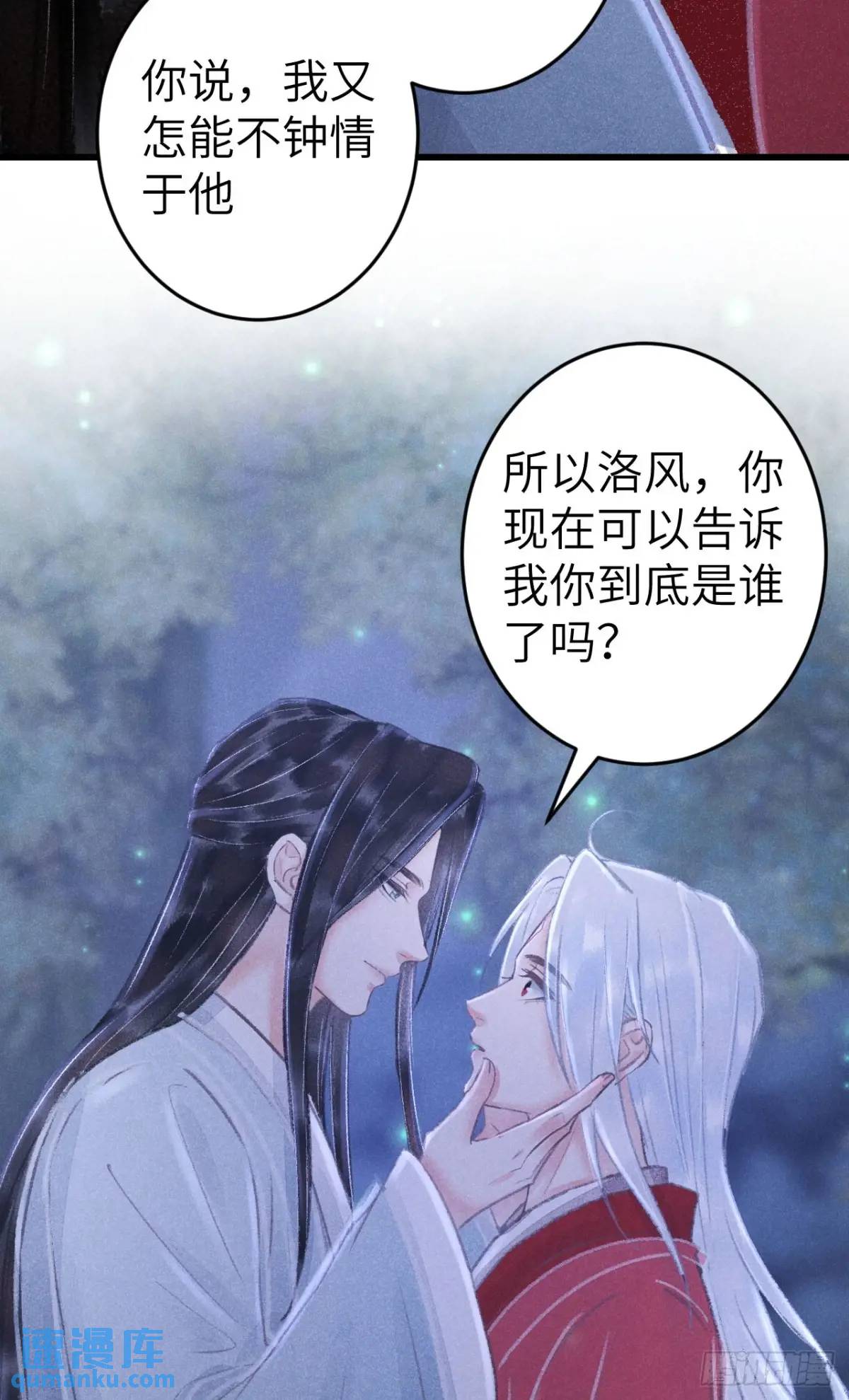 231·告诉我你是谁68