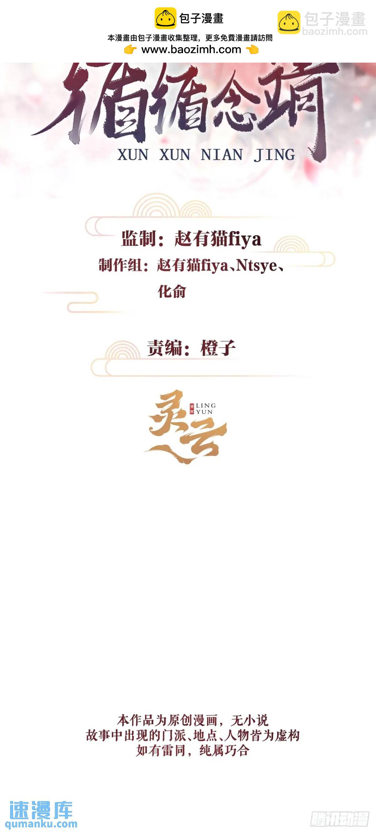232·我嗑的cp必须成婚！1