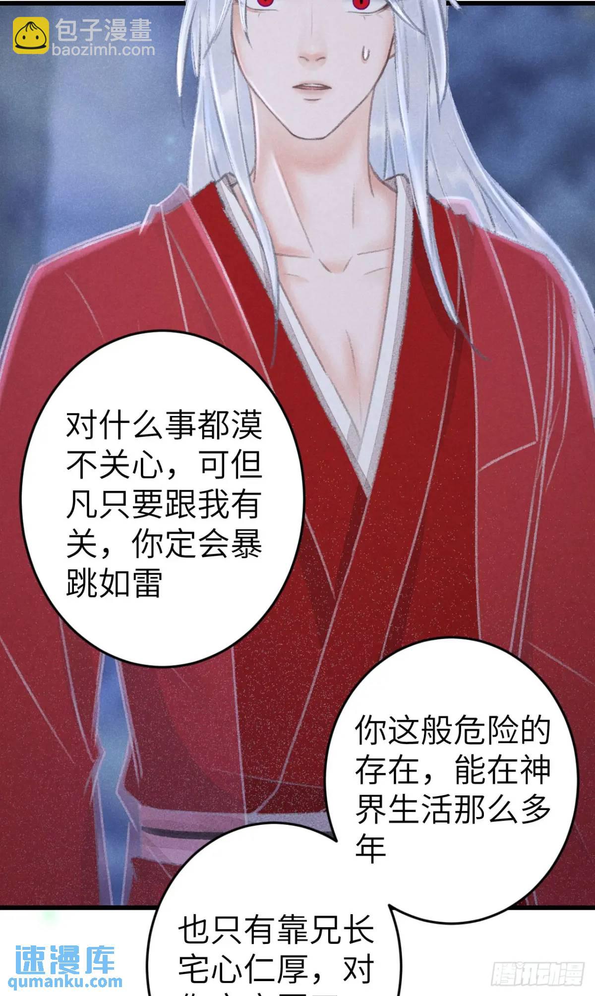 232·我嗑的cp必须成婚！10