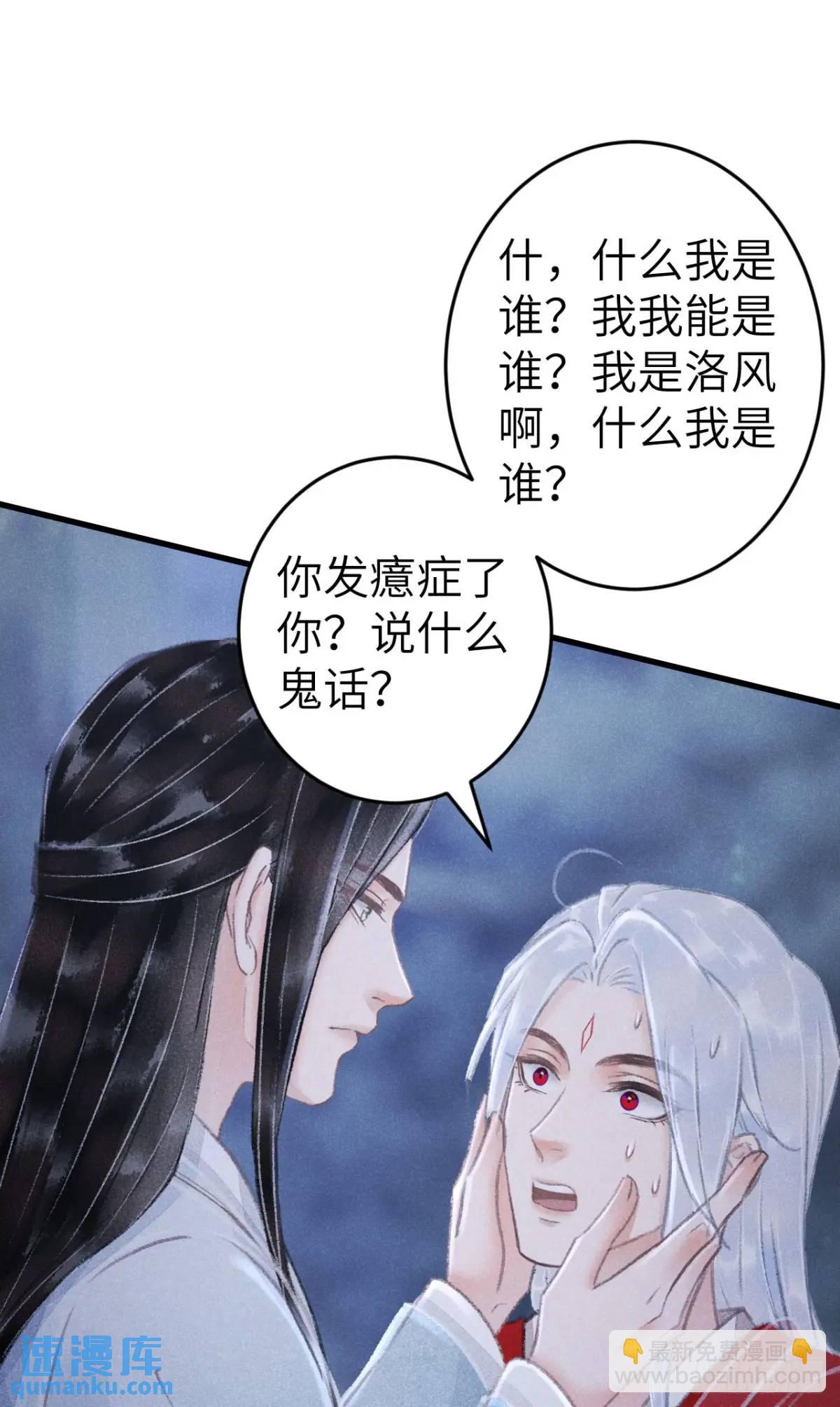 232·我嗑的cp必须成婚！2