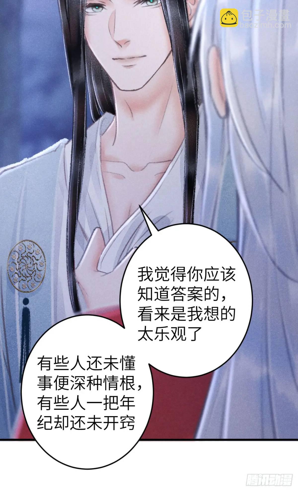232·我嗑的cp必须成婚！21